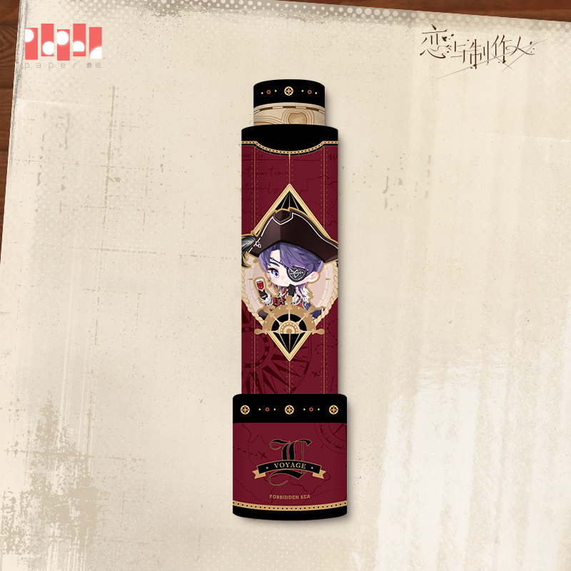 [MR LOVE: QUEEN'S CHOICE] Voyage Travelogue Series Kaleidoscope