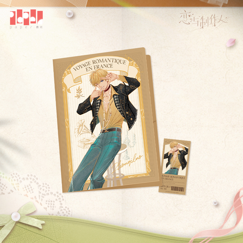 [MR LOVE: QUEEN'S CHOICE] Romantique Voyage in France Series Folder