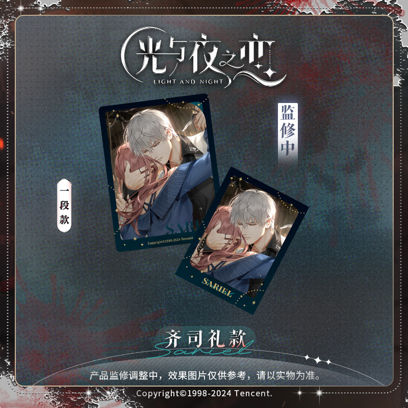 [LIGHT AND NIGHT] Flowers For the Living Series Commemorative Card Set