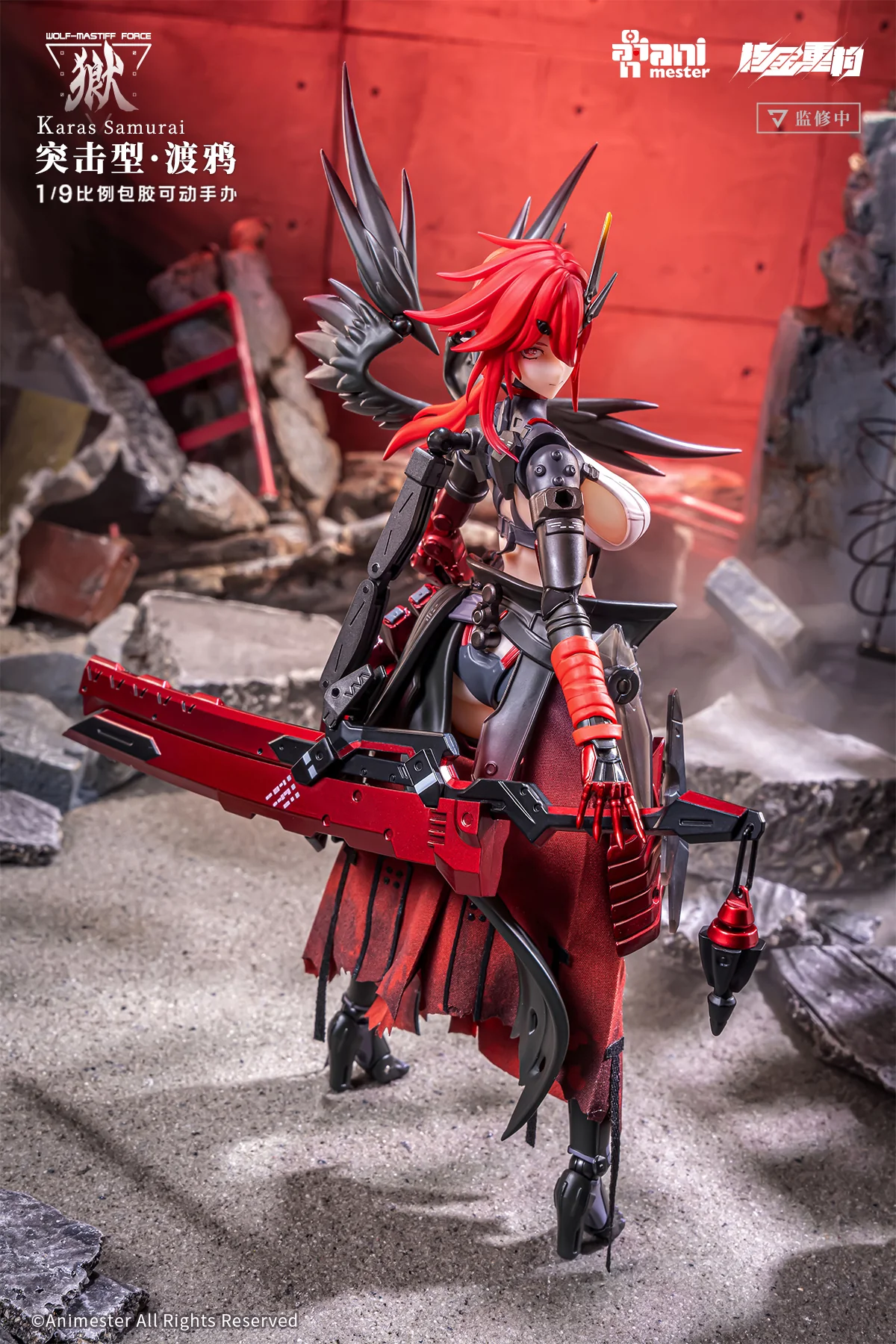 1/9 Wolf-Mastiff Force Karas Samurai Seamless Action Figure (Nuclear Gold Reconstruction)