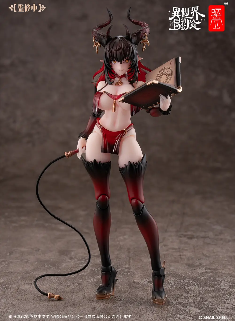1/12 RPG-01SP Succubus-Lustia Second Phase