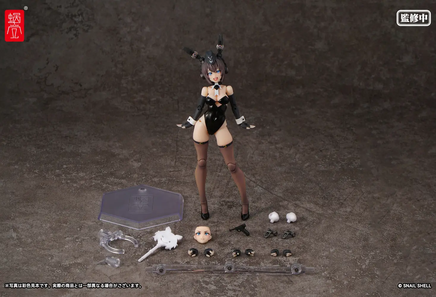 Panzer Bunny Anelisee