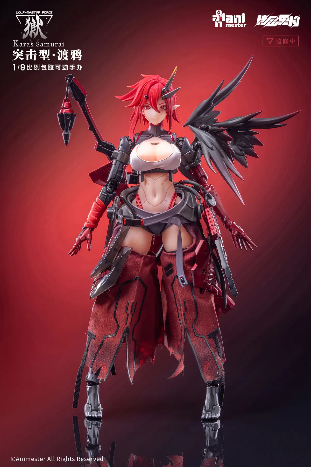 1/9 Wolf-Mastiff Force Karas Samurai Seamless Action Figure (Nuclear Gold Reconstruction)