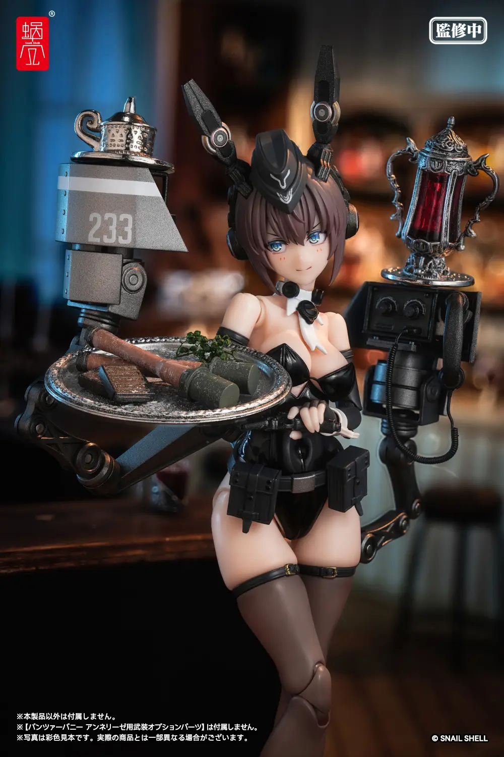 Panzer Bunny Anelisee
