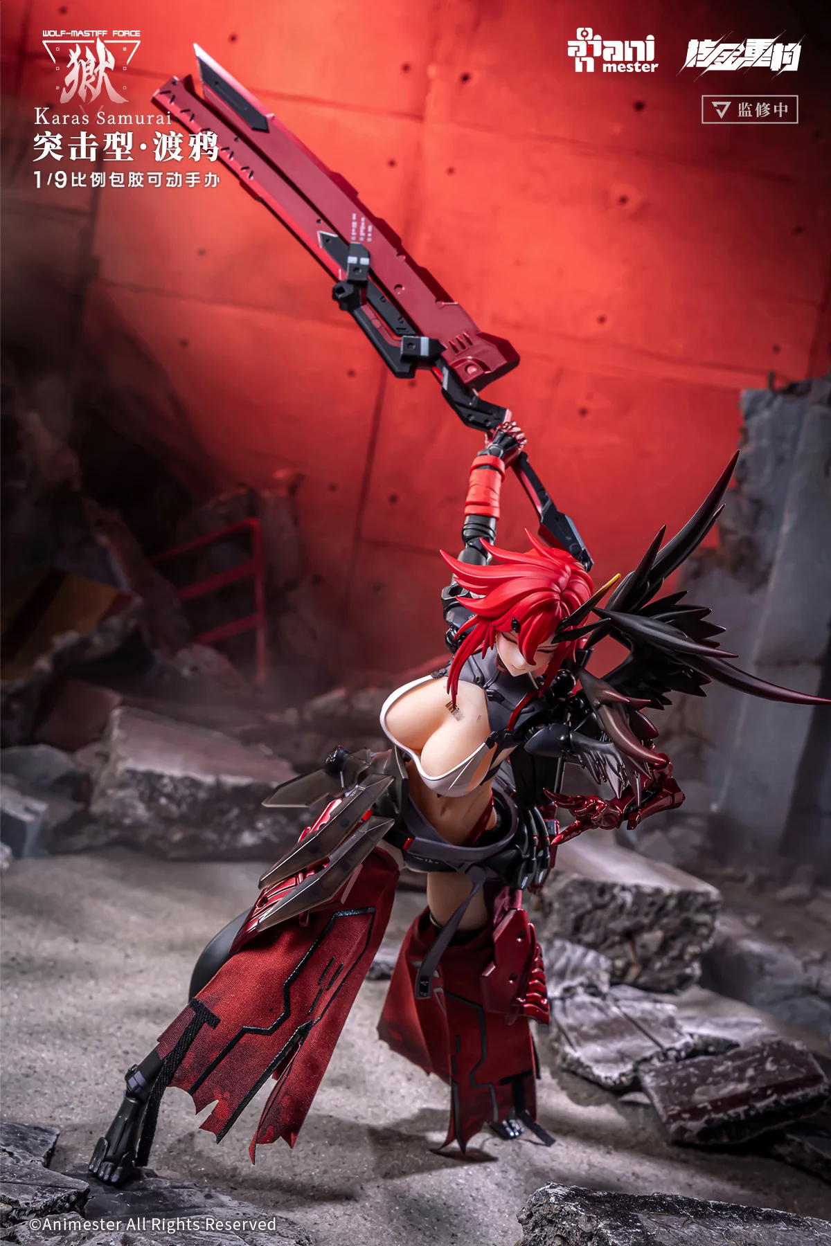 1/9 Wolf-Mastiff Force Karas Samurai Seamless Action Figure (Nuclear Gold Reconstruction)