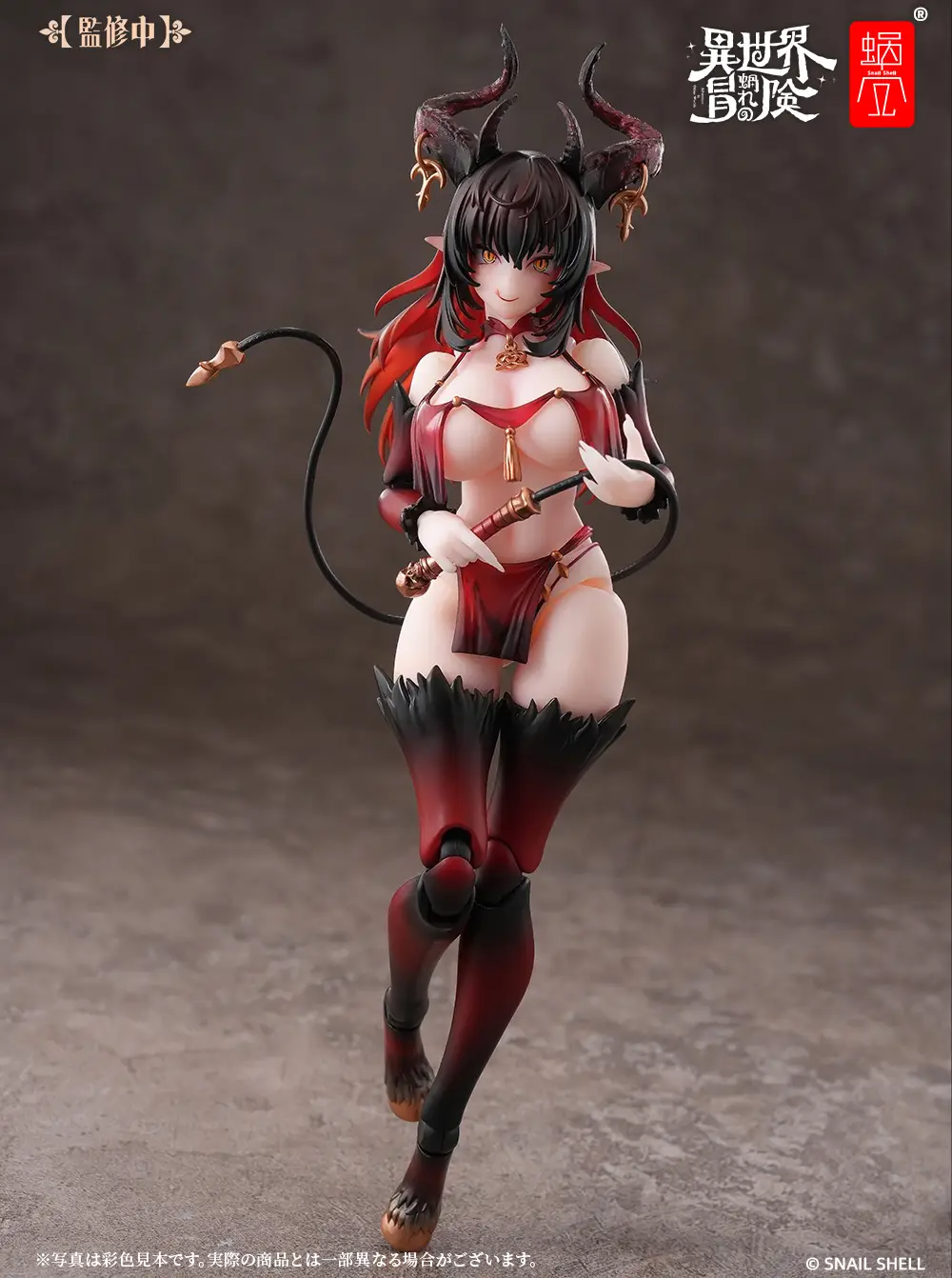 1/12 RPG-01SP Succubus-Lustia Second Phase