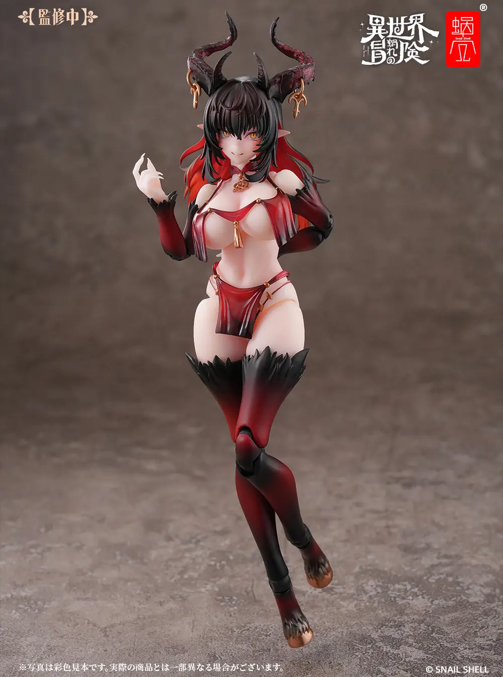 1/12 RPG-01SP Succubus-Lustia Second Phase