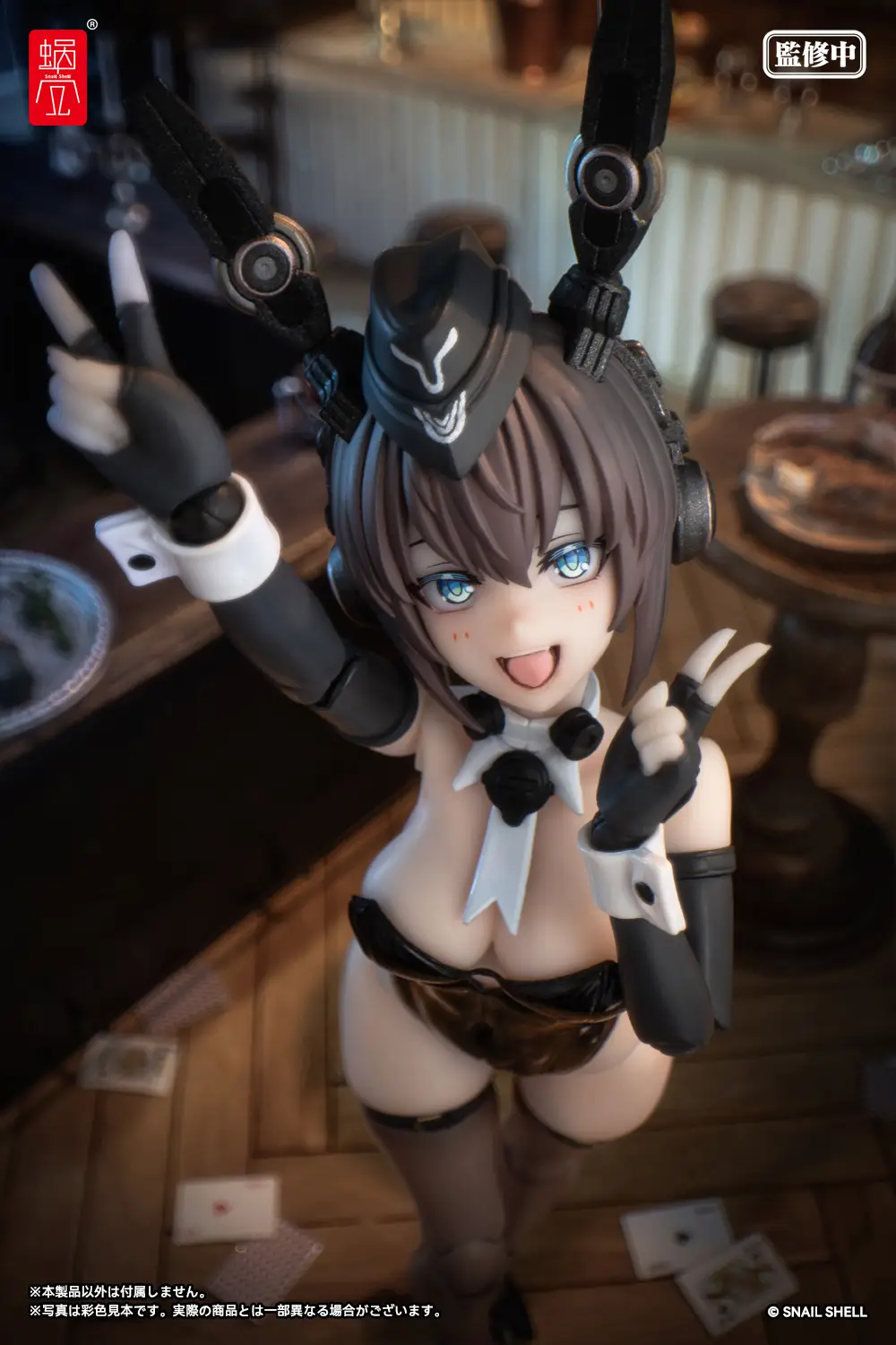 Panzer Bunny Anelisee