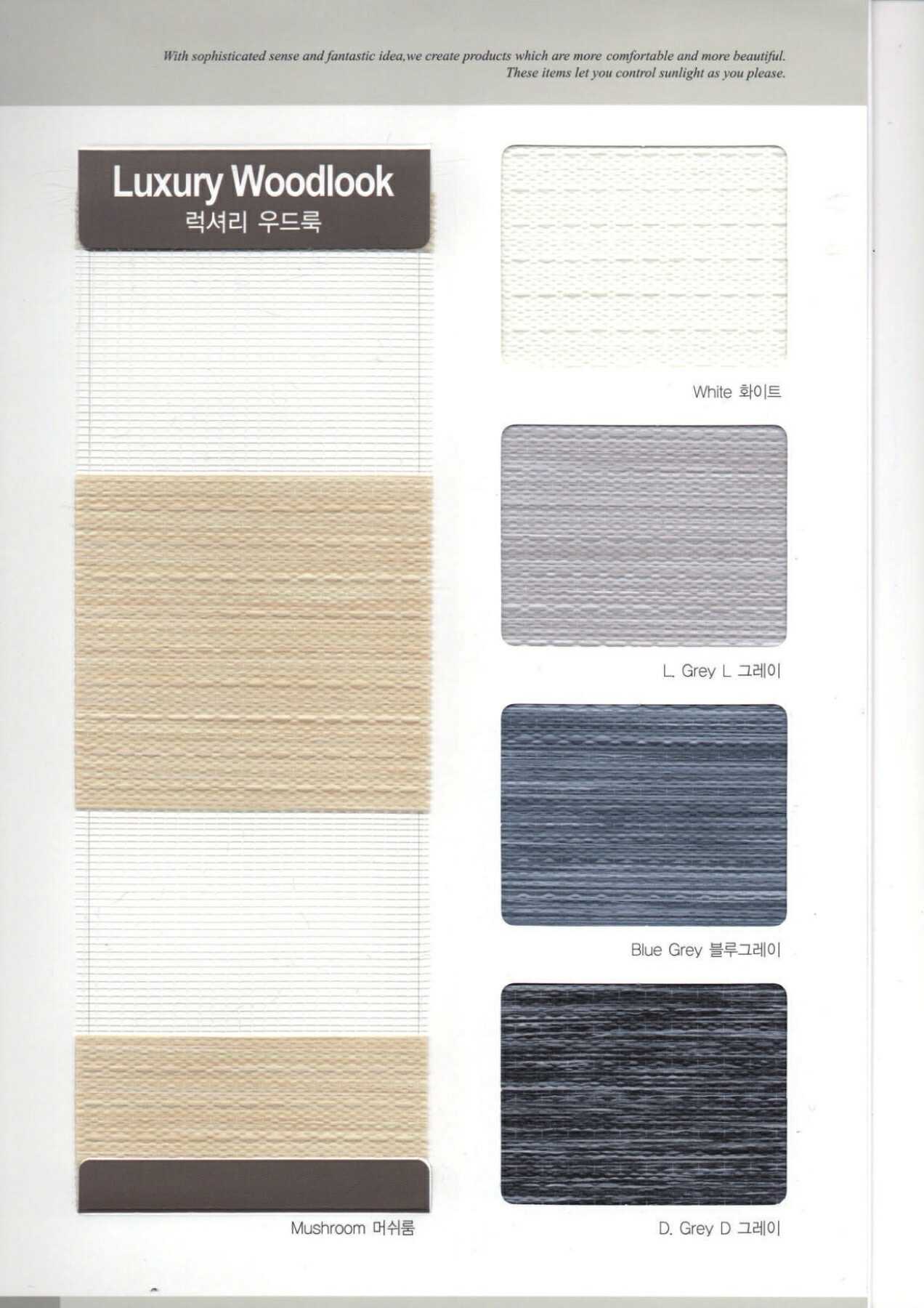 Luxury Woodlook (Non Blackout)