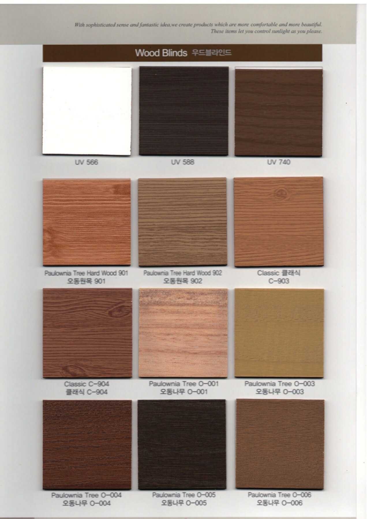 Wood Blinds