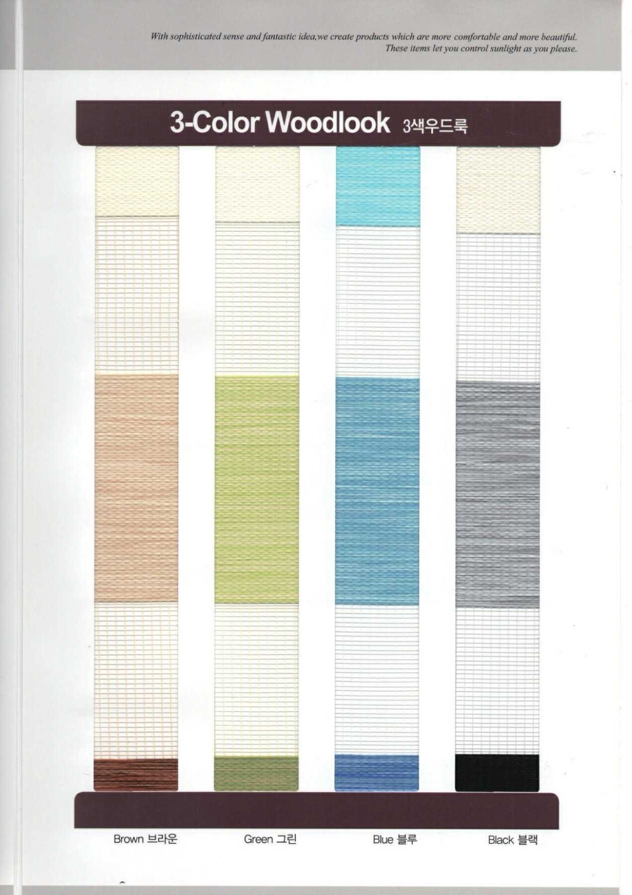 3-Color Woodlook (Non Blackout)
