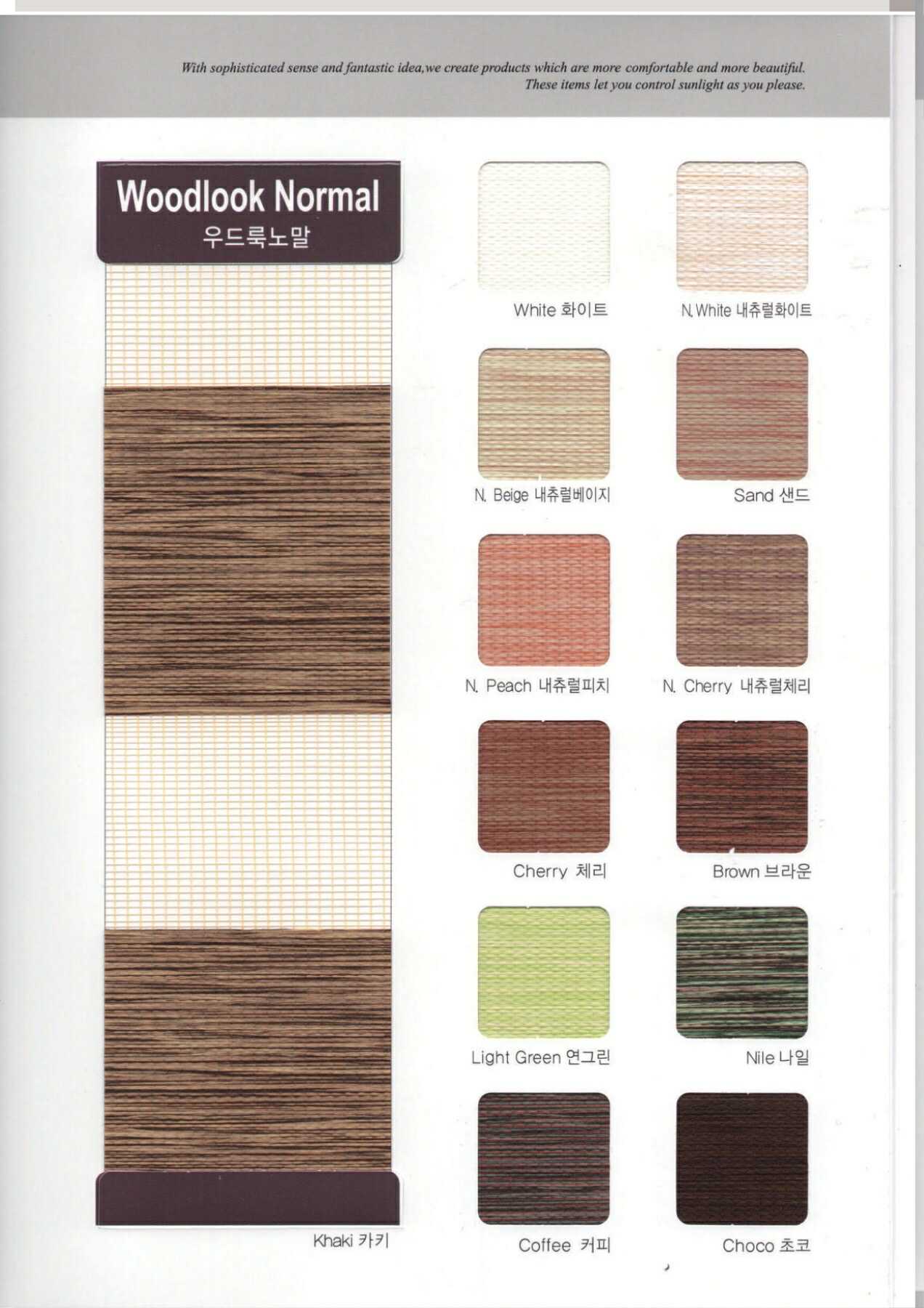 Woodlook Normal (Non Blackout)