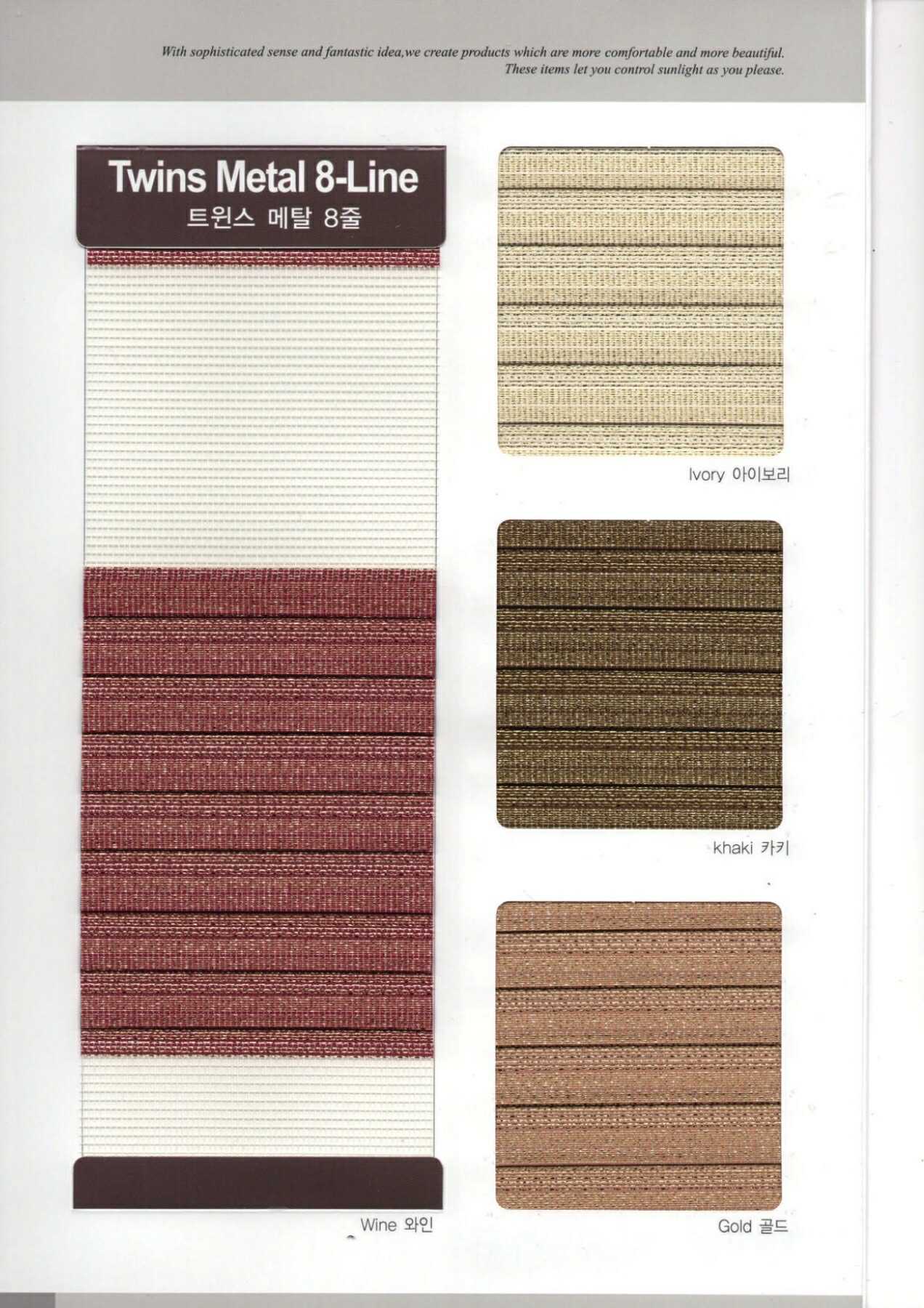 Twins Metal 8-Line (Non Blackout)