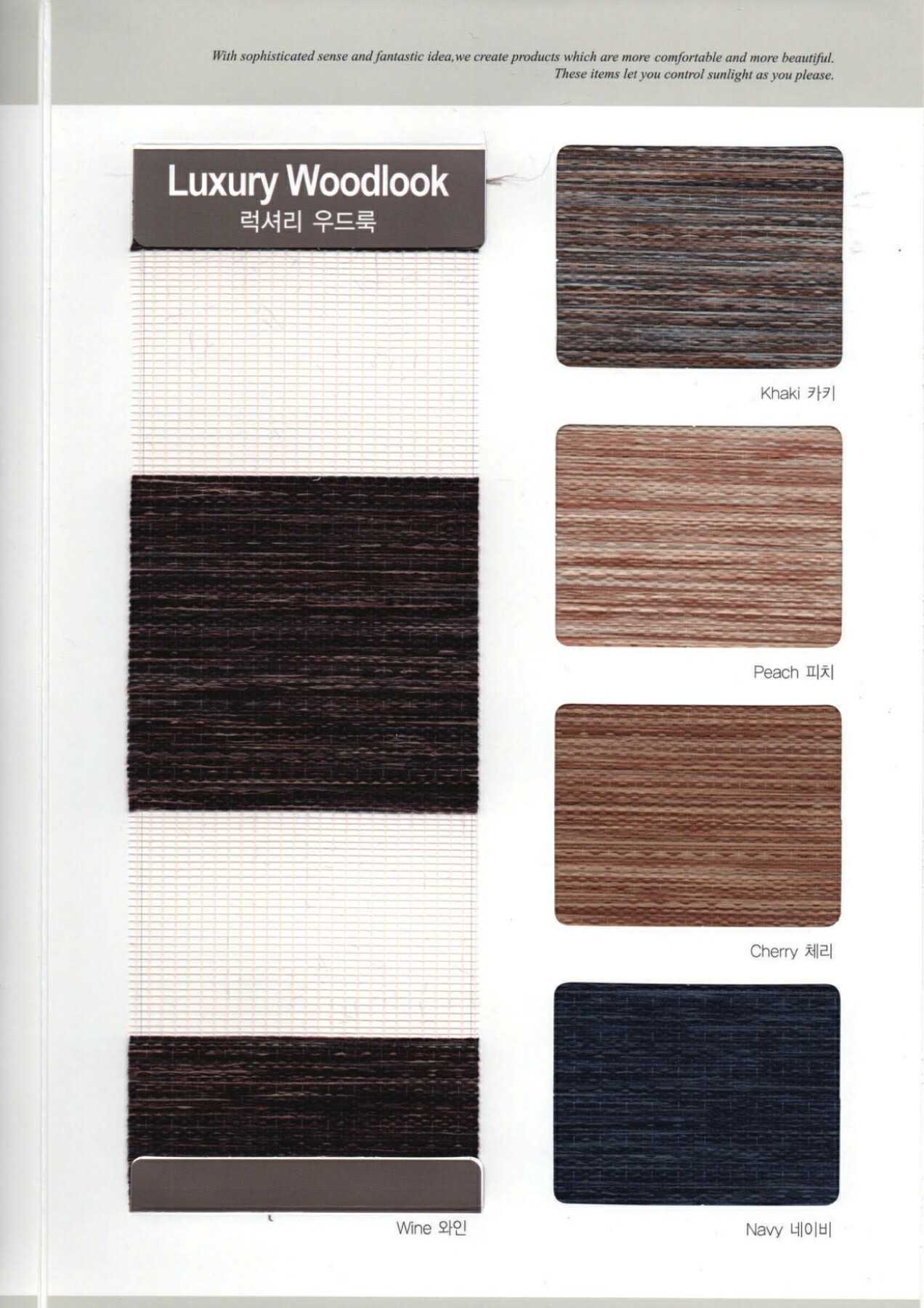 Luxury Woodlook (Non Blackout)