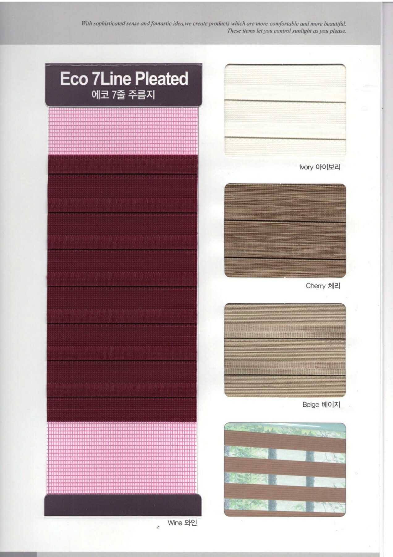 Eco 7-Line Pleated (Non Blackout)