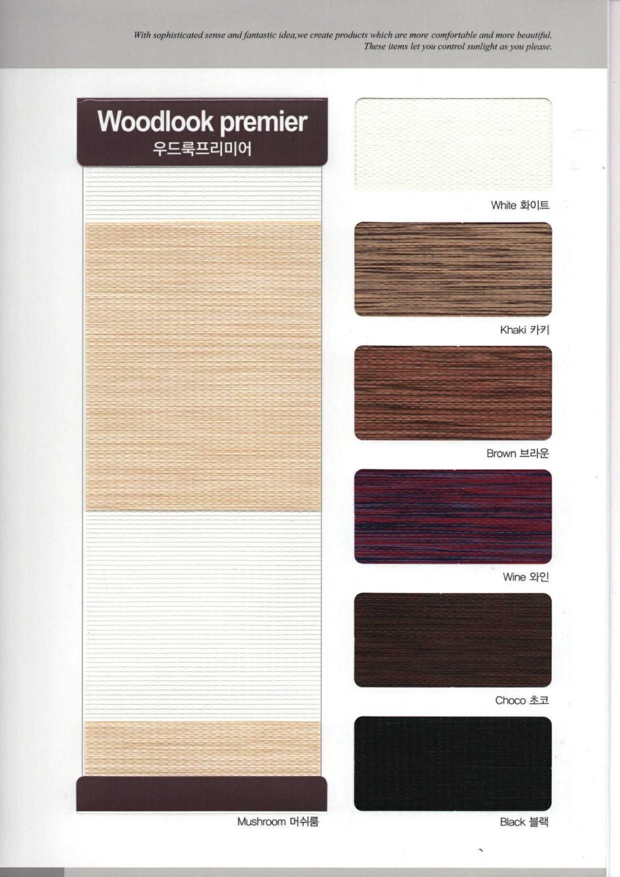 Woodlook Premier (Non Blackout)