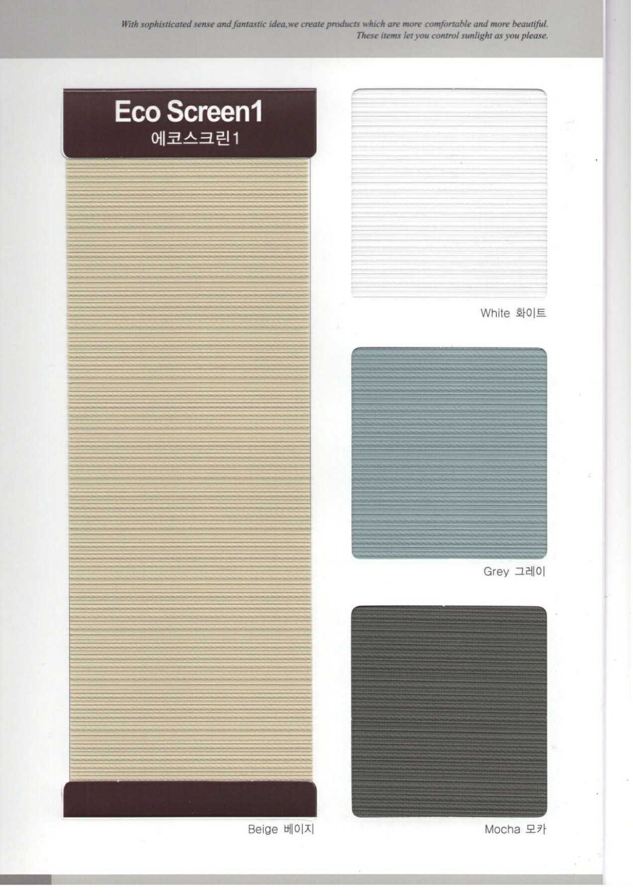 Eco Screen Roll up (Non Blackout)