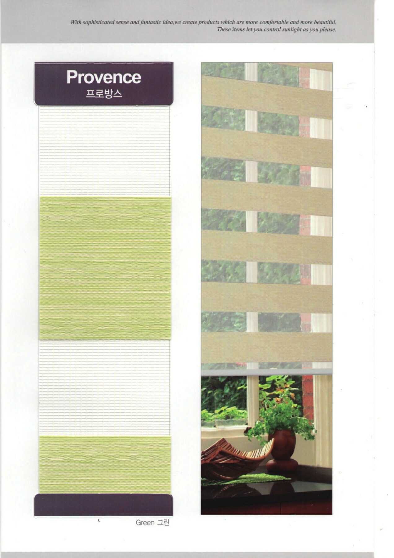 Provence (Non Blackout)