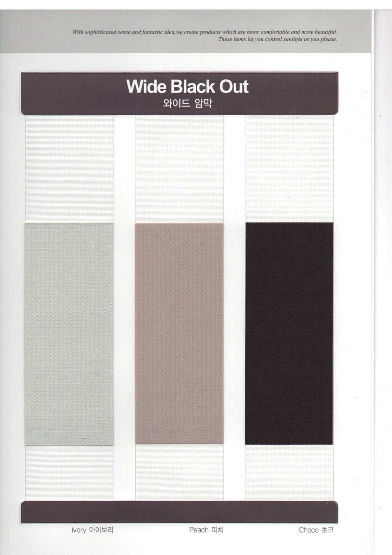 Wide (Black Out)