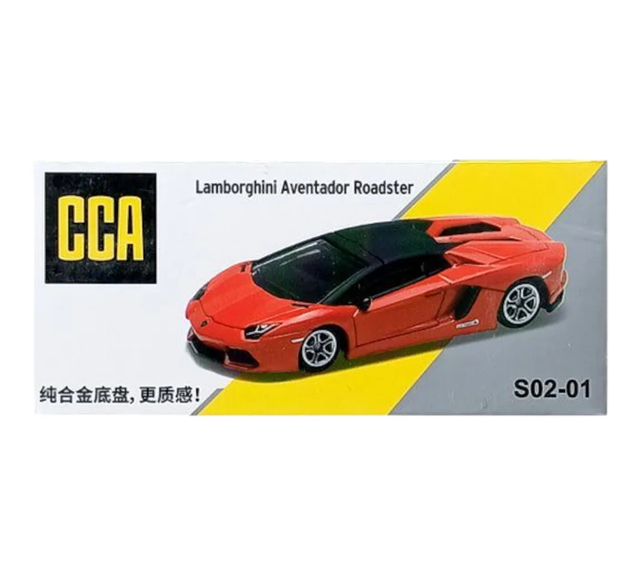 Lamborghini Aventador Roadster