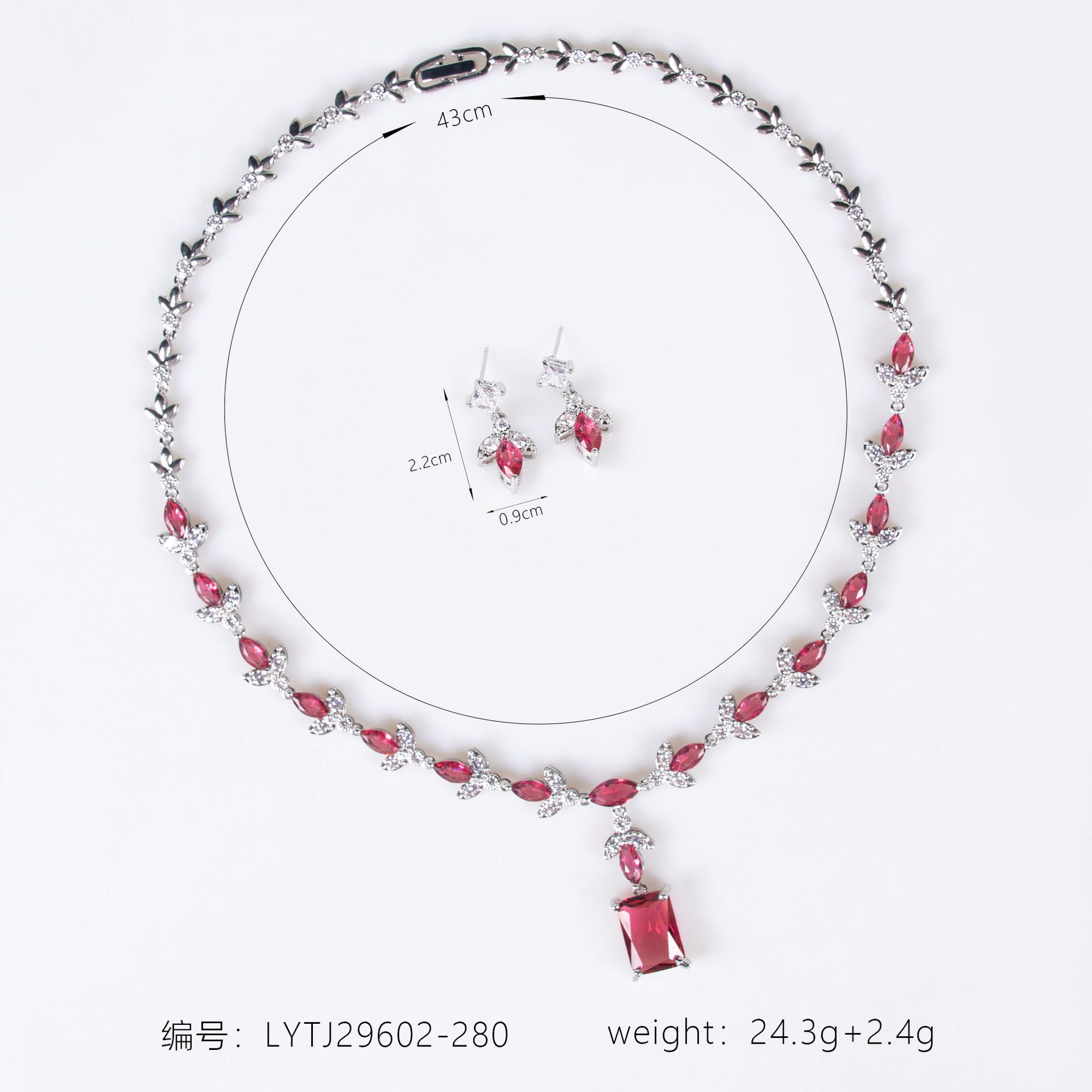 Zircon jewelry set