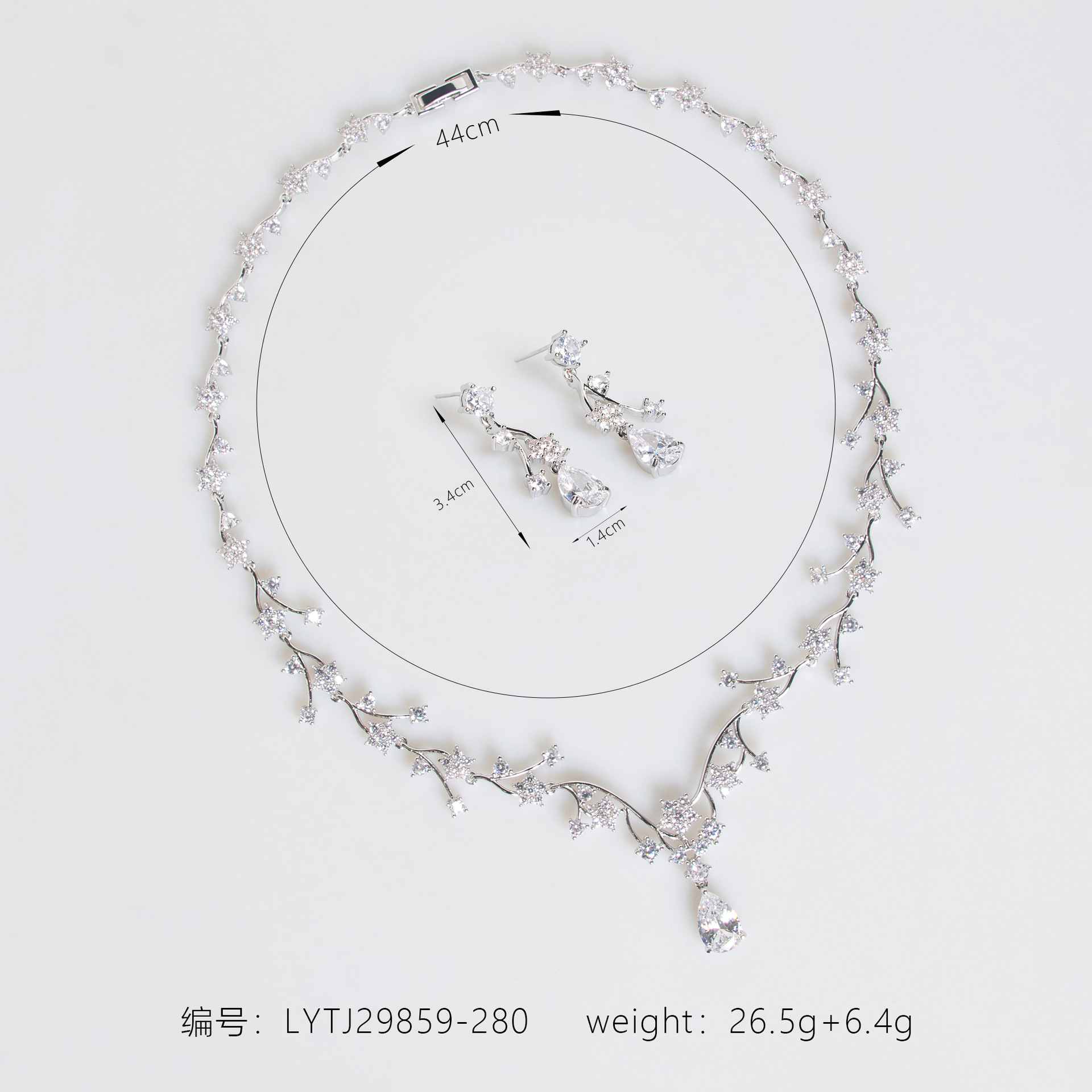 New Flower Branch Zircon Jewelry Set