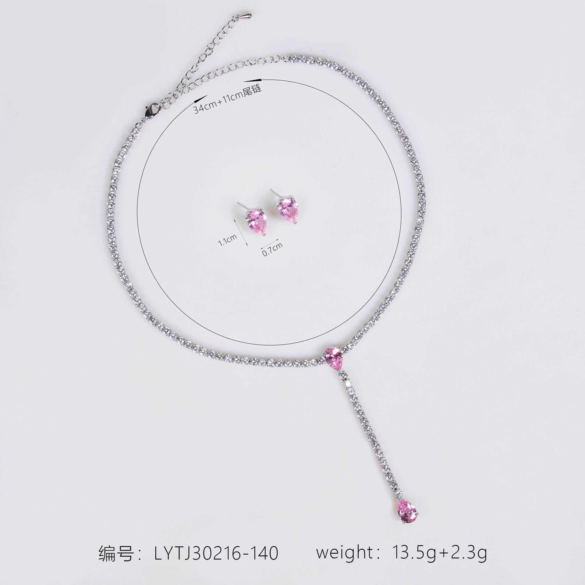 New simple zircon jewelry set