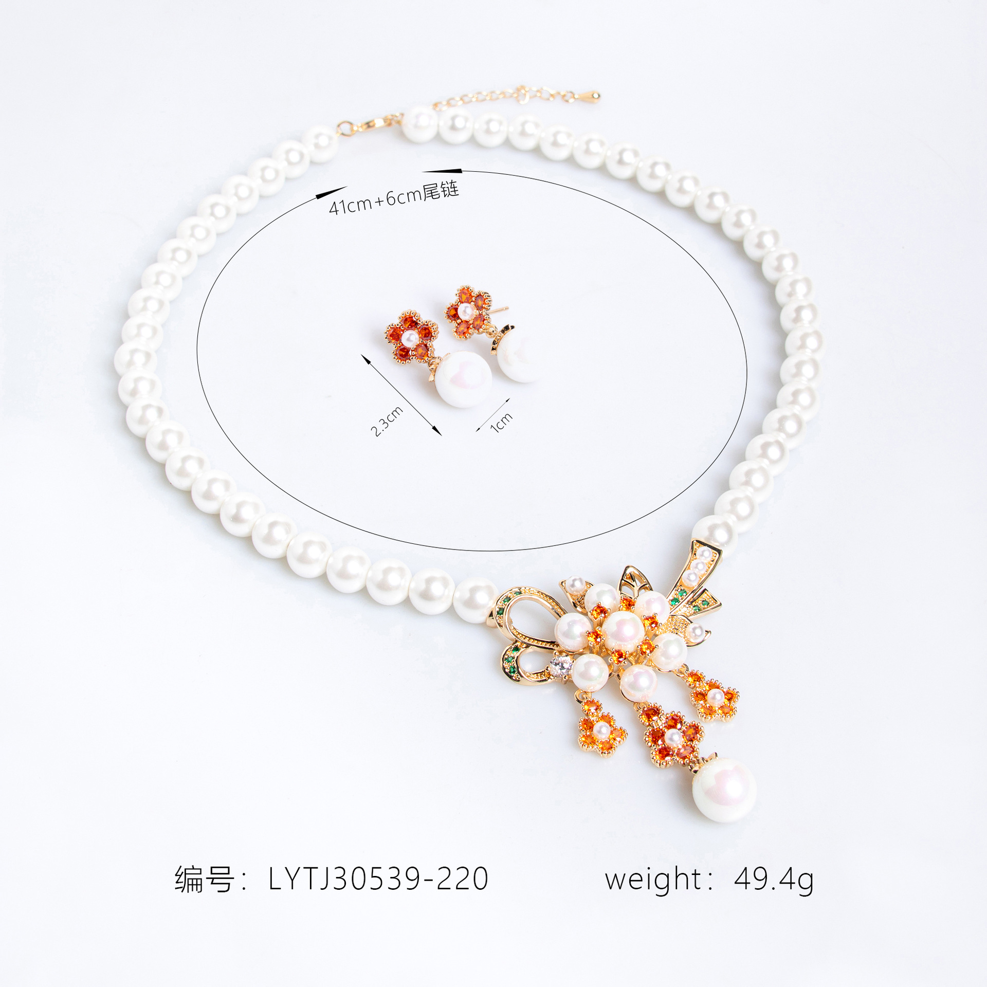 Elegant Pearl Necklace and Earring Set