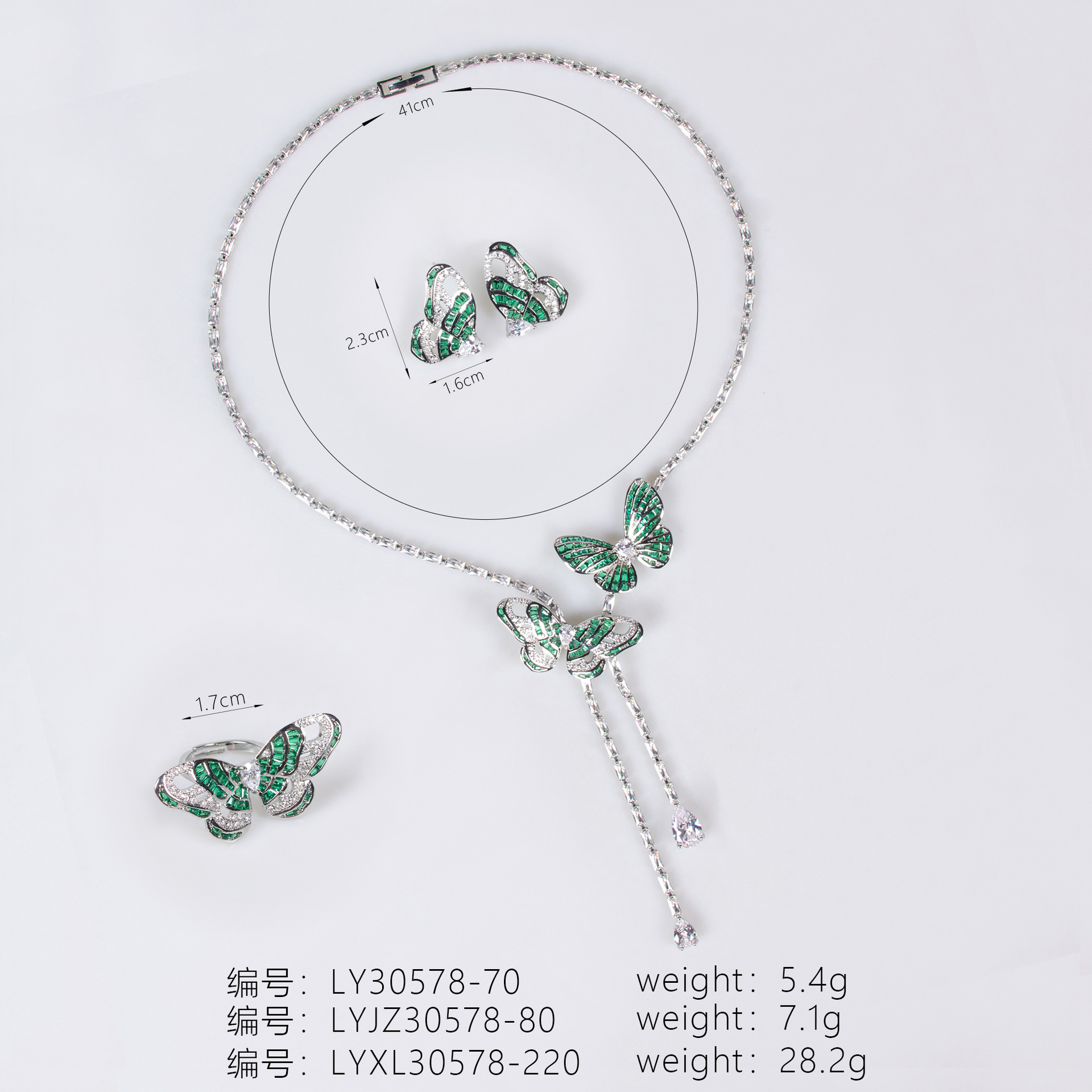 New Butterfly Zircon Jewelry Set
