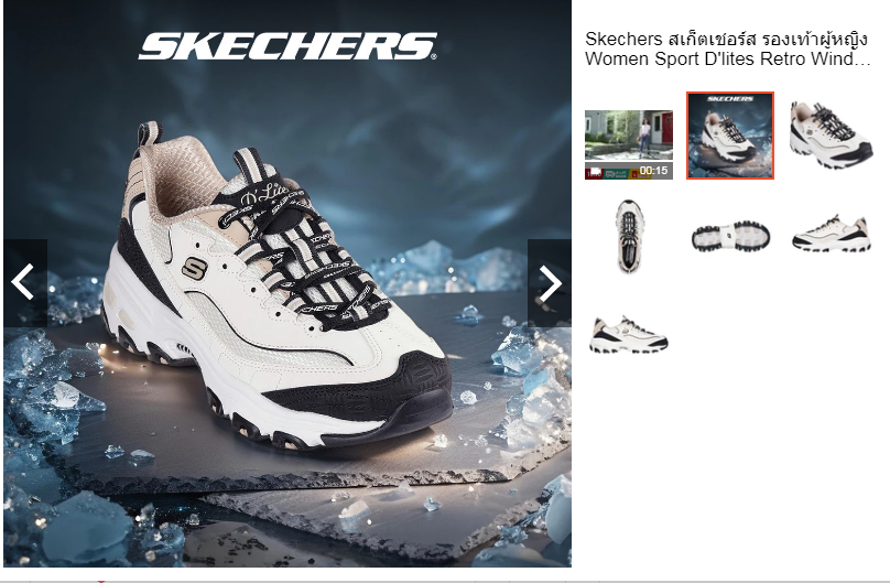รองเท้า Skechers รุ่น D'lites