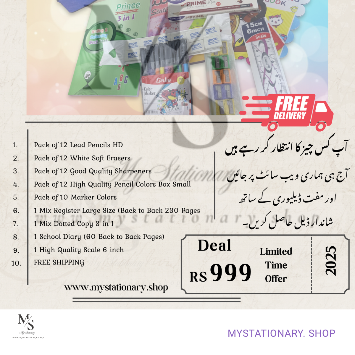 School Deal for Boys and Girls