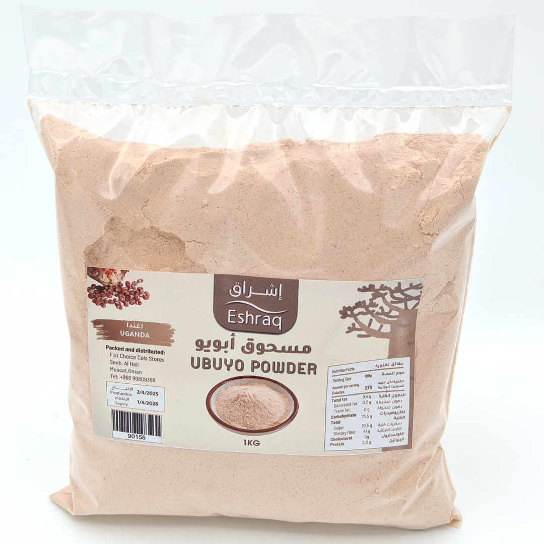 Ubuyo Powder