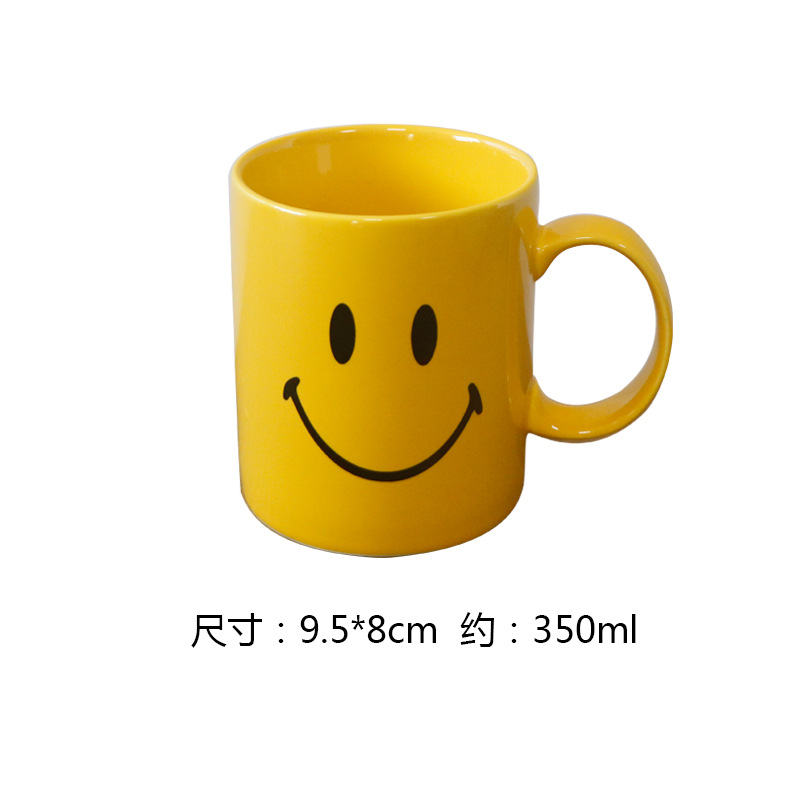 Smiley Face Yellow Mug