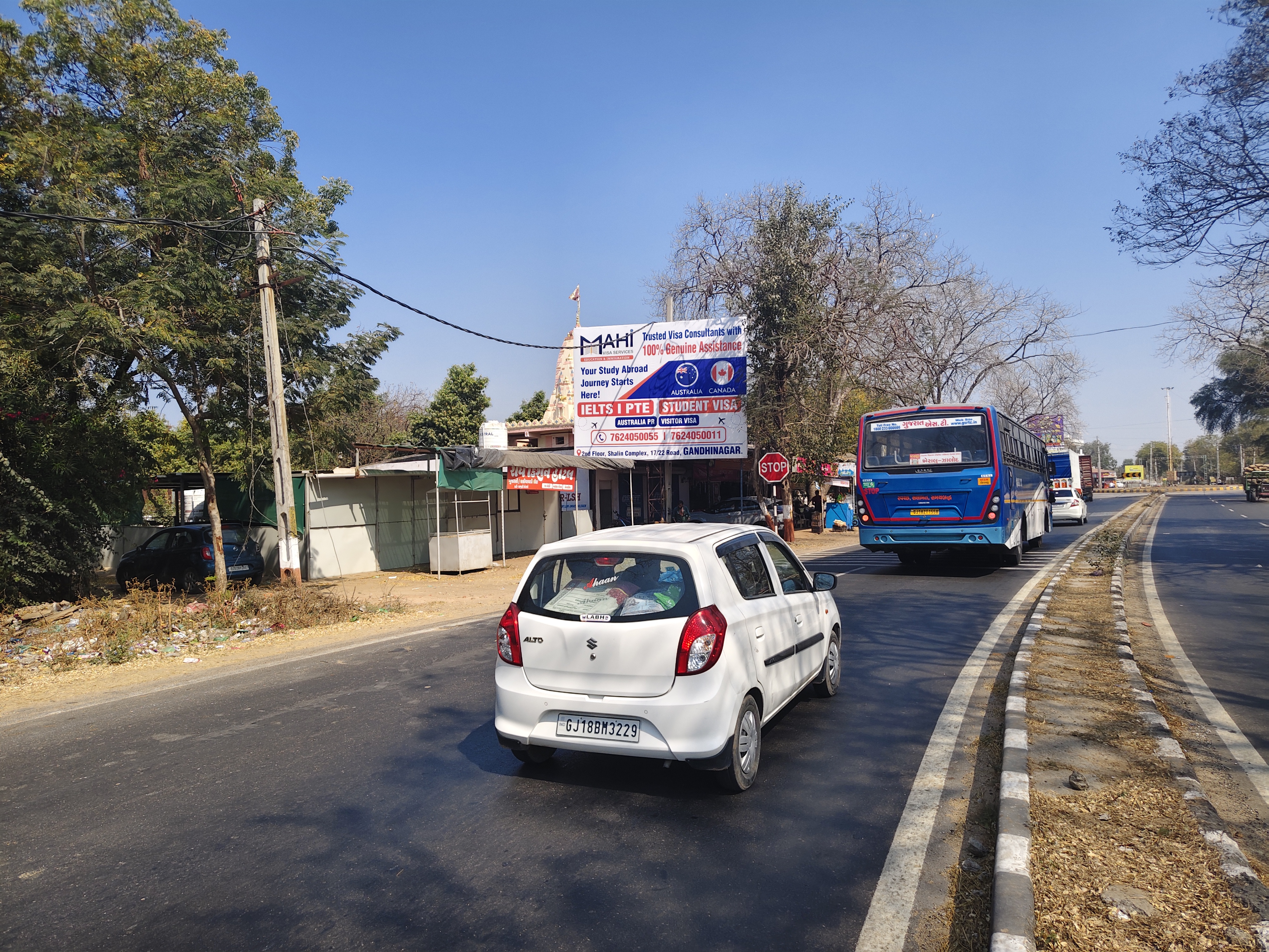 Balva Circle — At Balva Circle — 20×15 ft — Gozariya → Gandhinagar