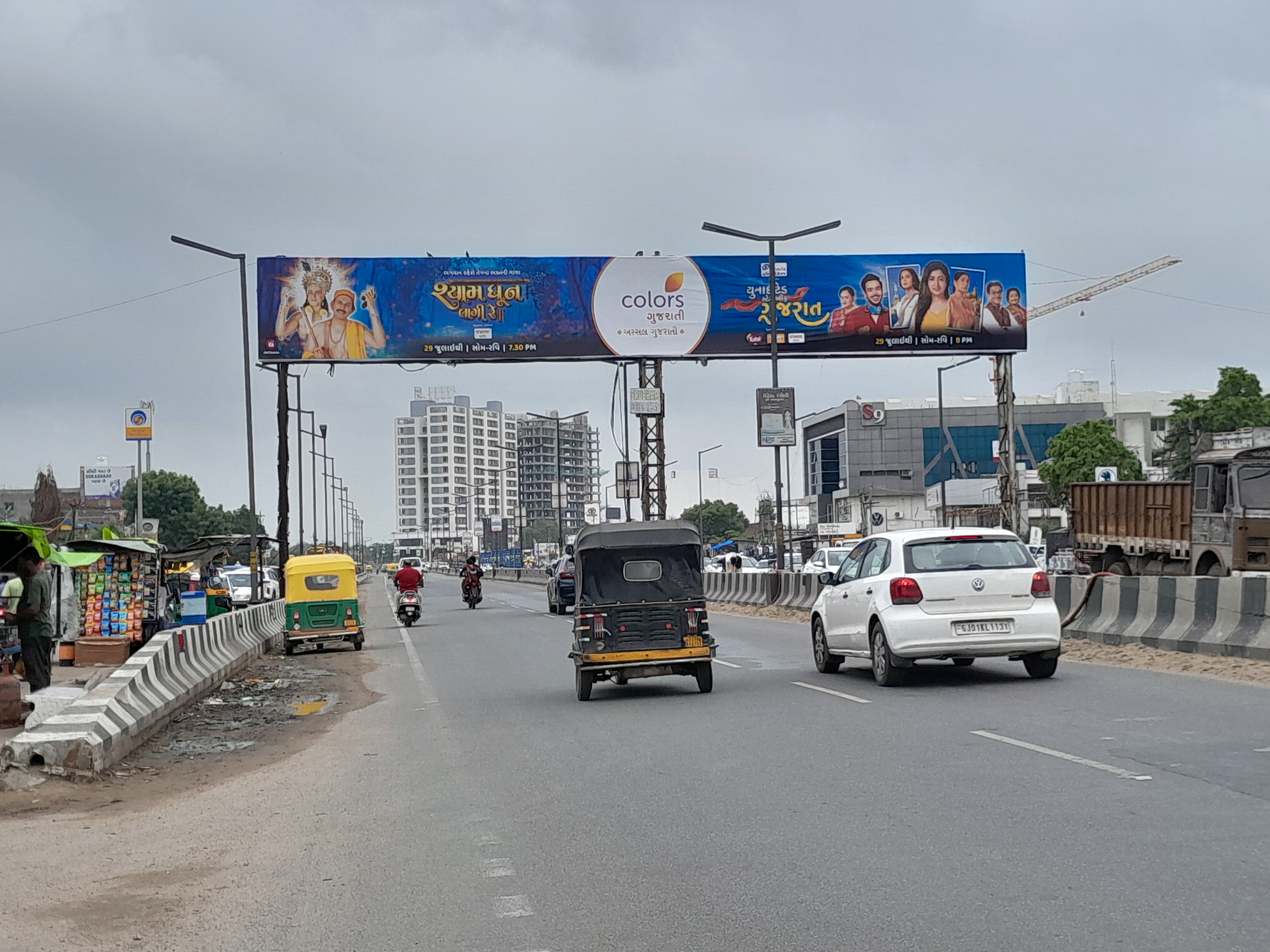 Nagalpur — Maruti Starline Showroom — 77×10 ft — Mehsana → Ahmedabad