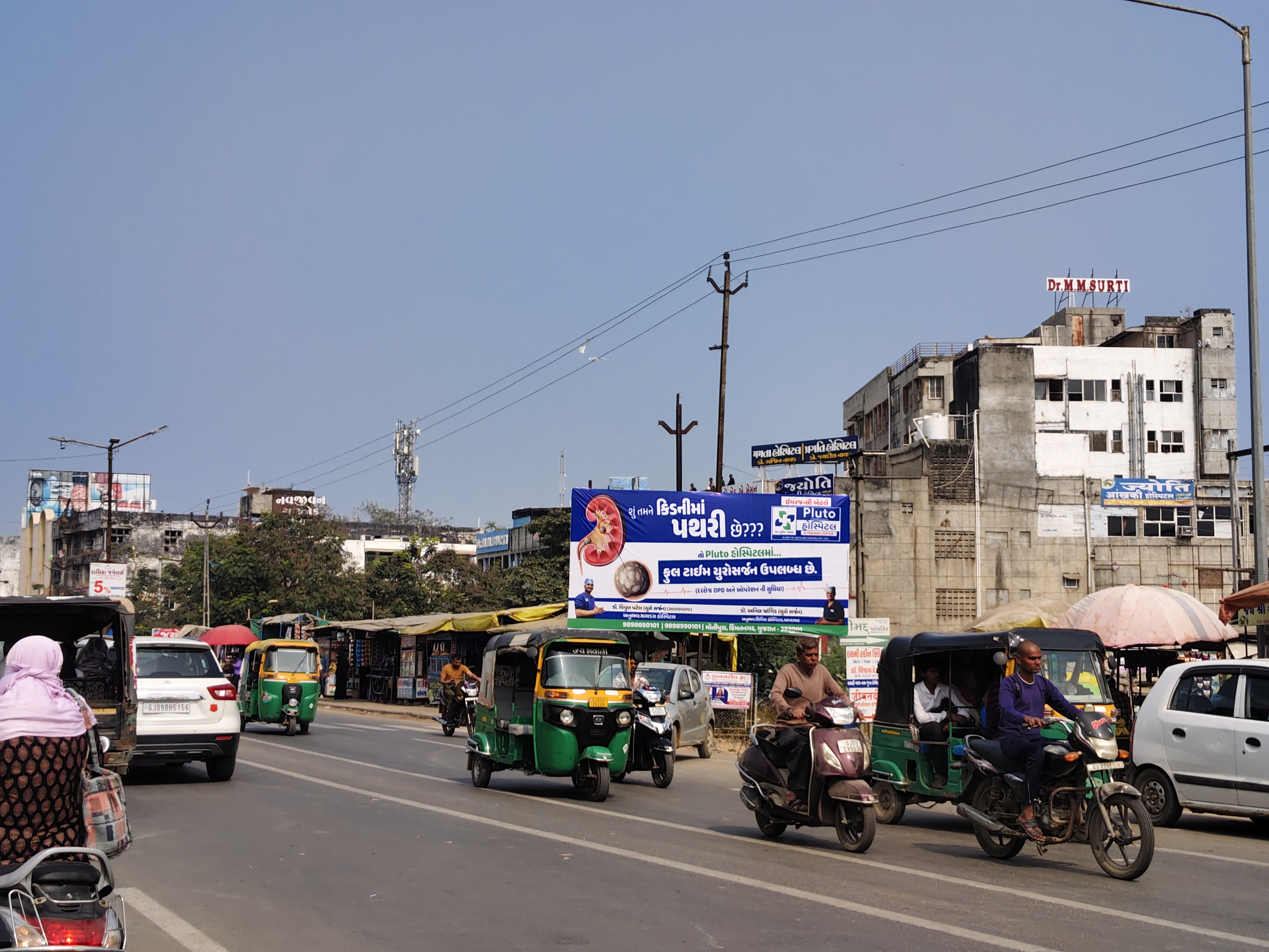 Bus Stand (First) — Nr. Civil Circle — 20×10 ft — Bus Depot → Civil Circle