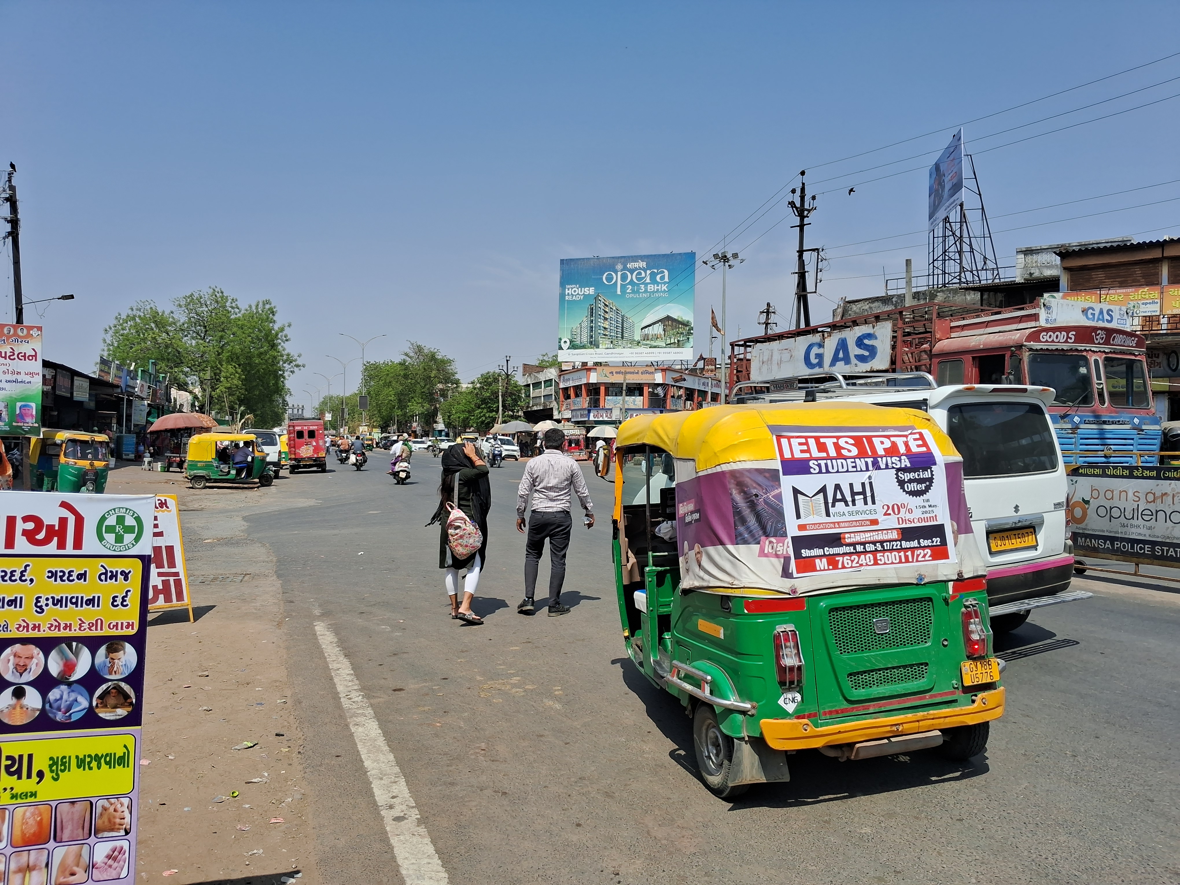Itadara Circle — Bus Stand Circle — 40×30 ft — Gandhinagar → Vijapur