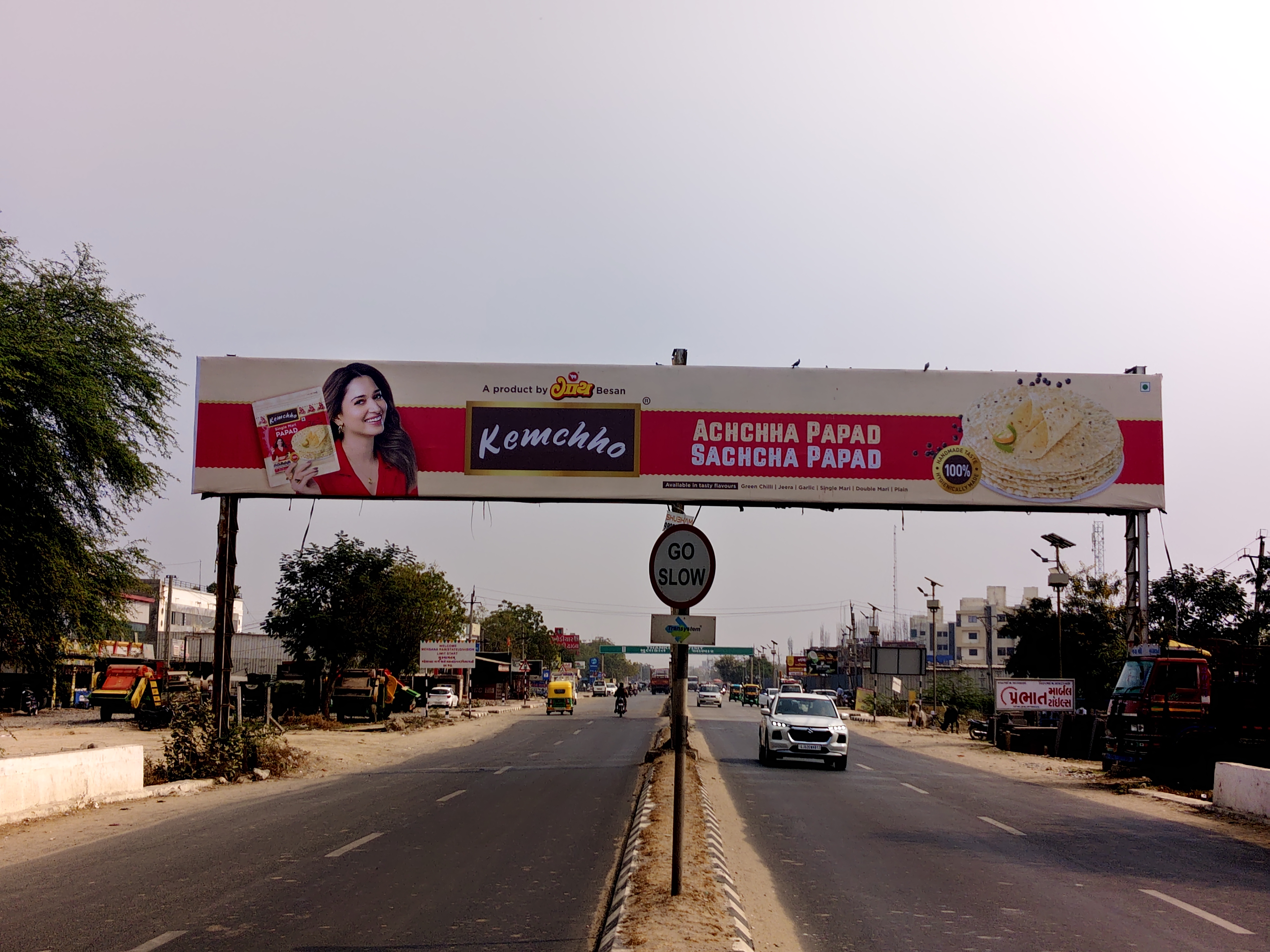Maruti Plant (Bechraji Entrance) — 70×10 ft — Viramgam → Bechraji