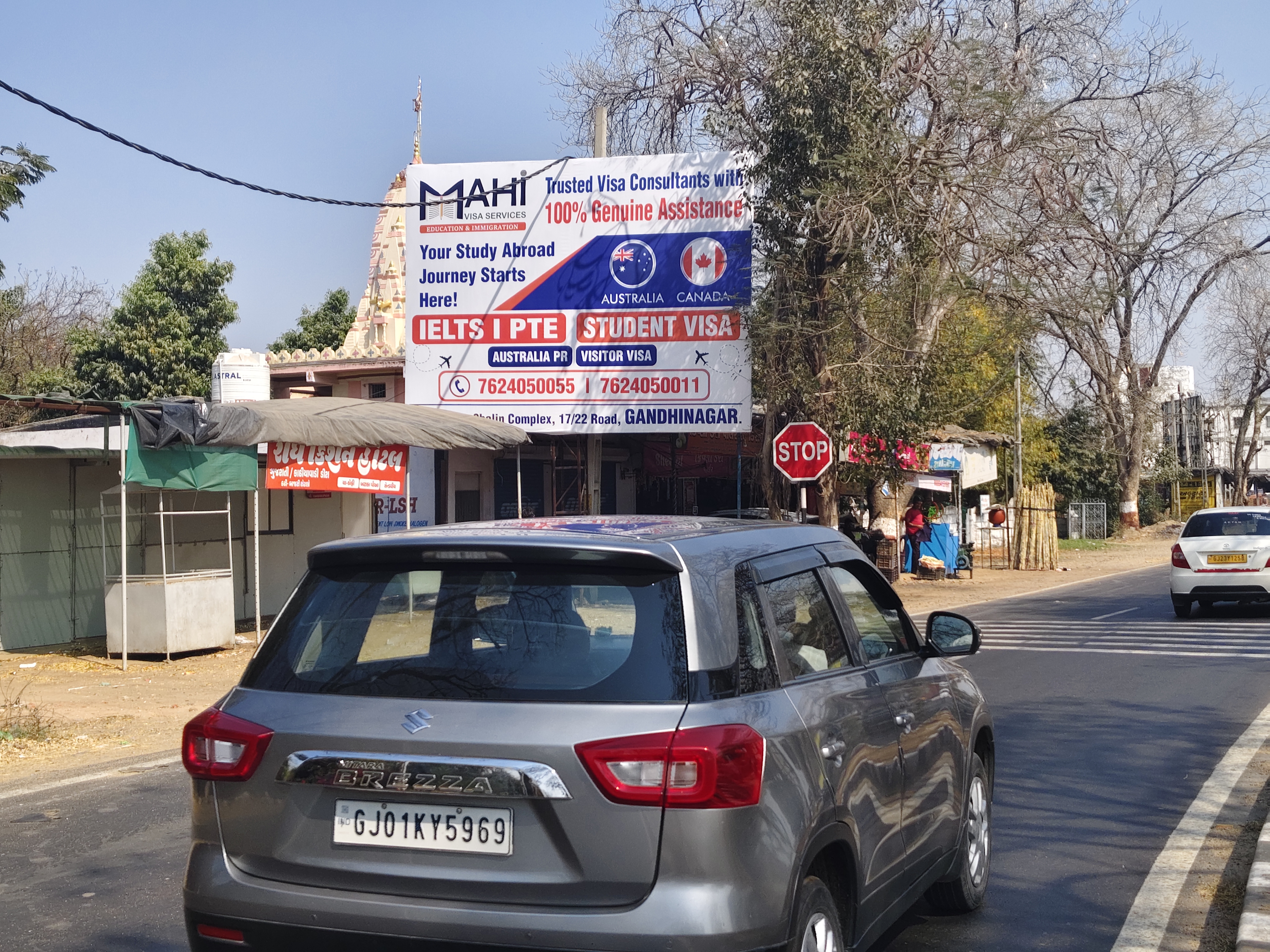 Balva Circle — At Balva Circle — 20×15 ft — Gozariya → Gandhinagar