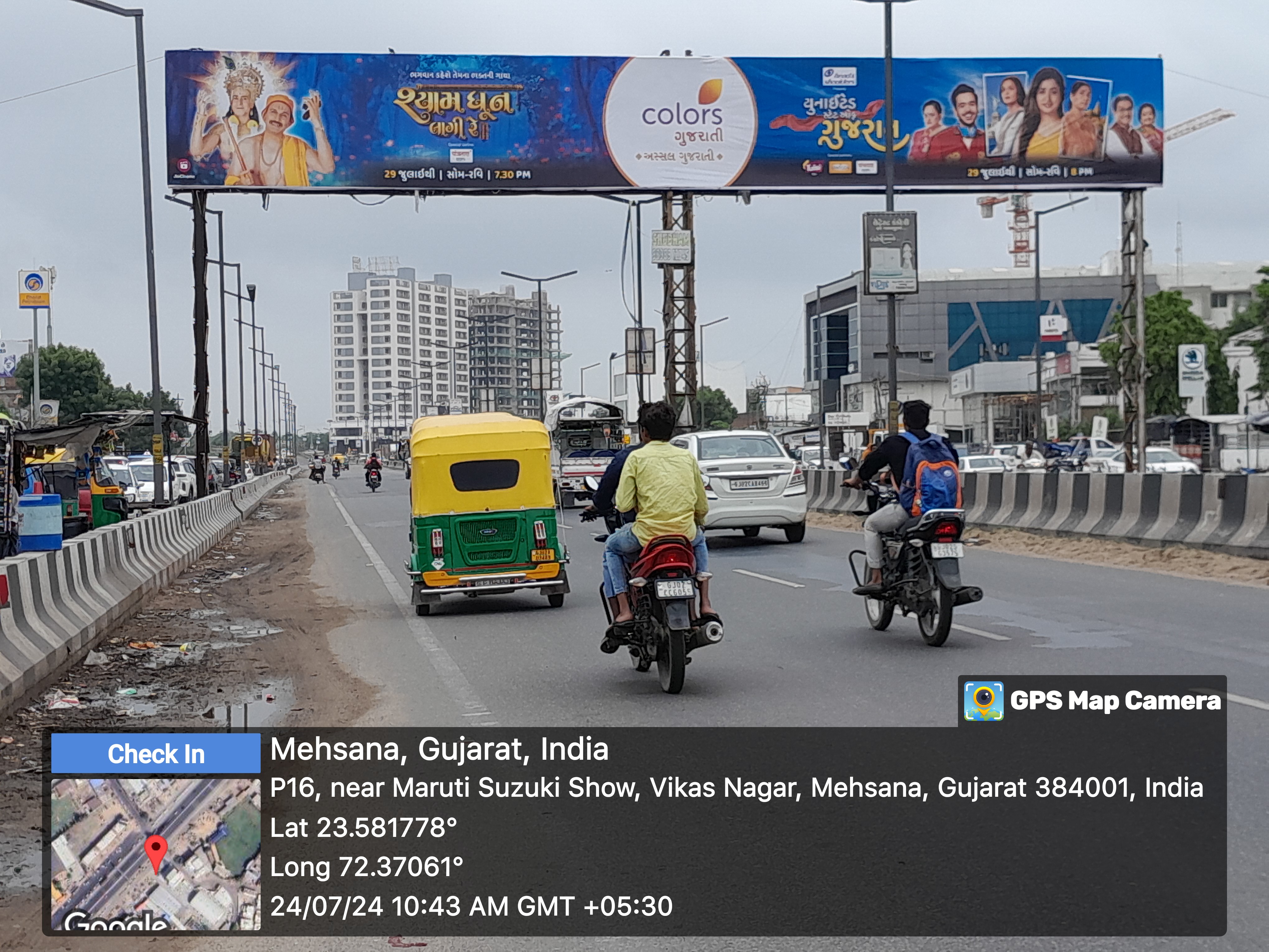 Nagalpur — Maruti Starline Showroom — 77×10 ft — Mehsana → Ahmedabad