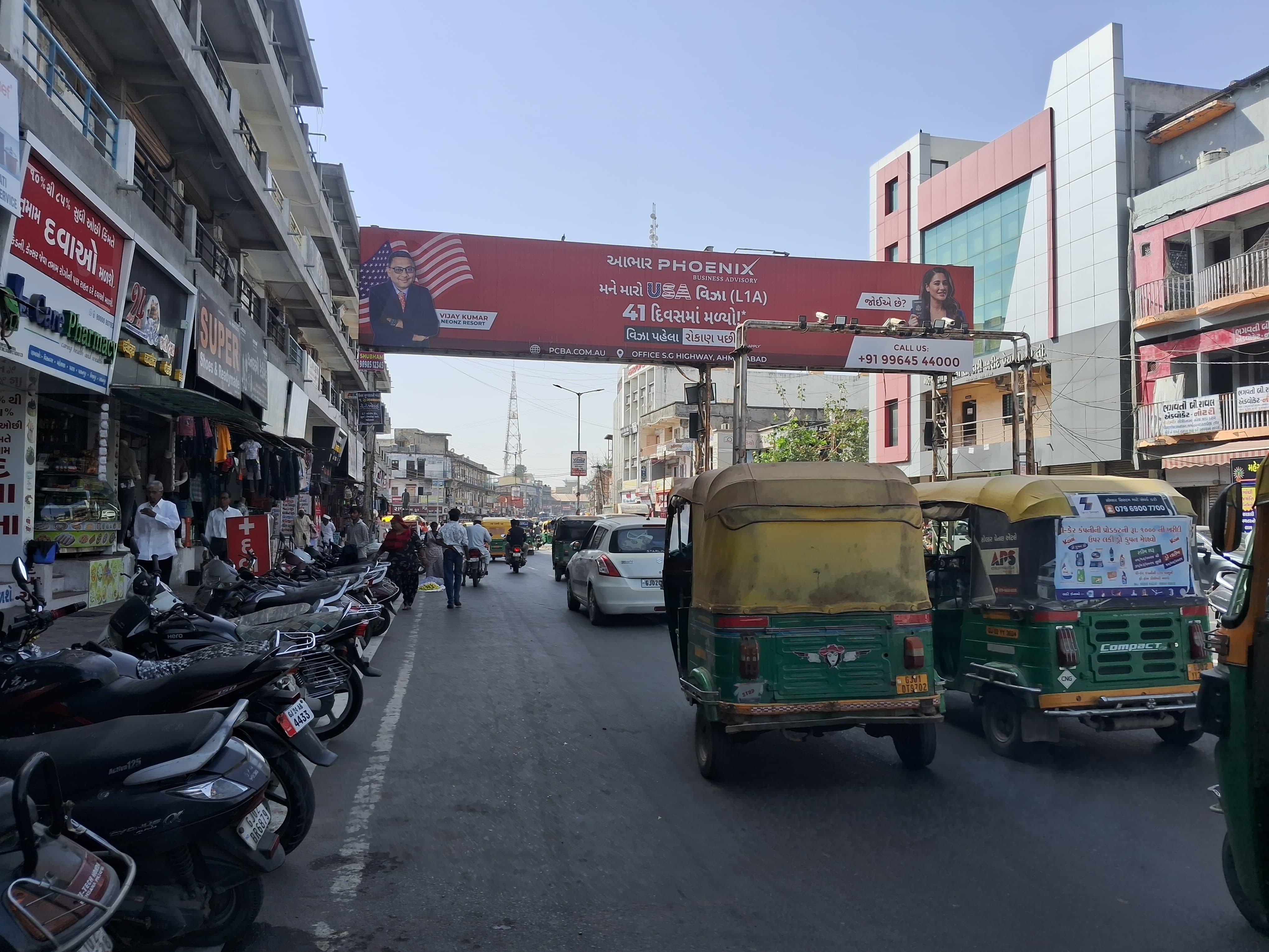 Gopi Nala — MG Shopping Center / Ganpati Temple / Fuvara — 55×10 ft — Bus Stand → Fuvara