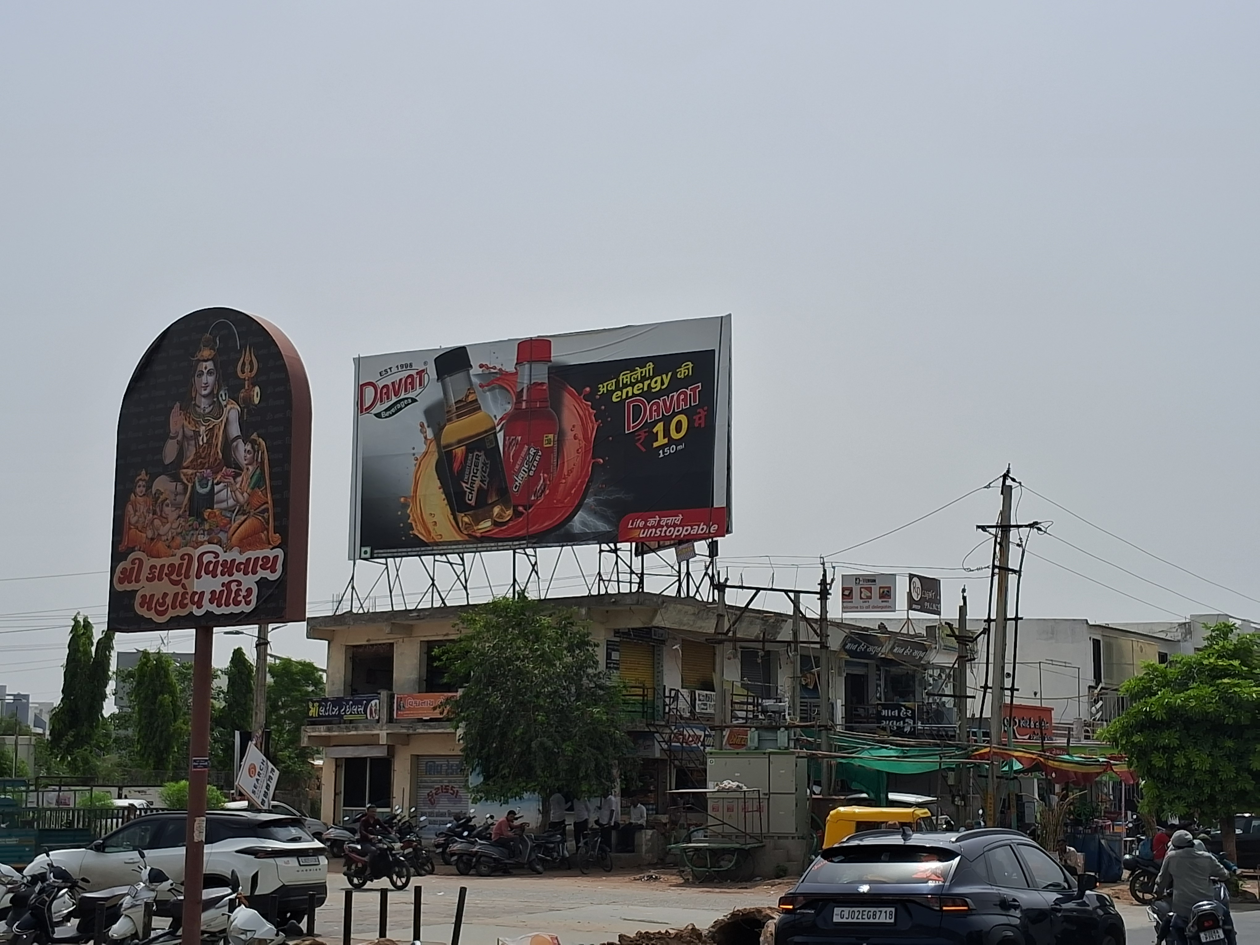 Radhanpur Road — Nr. Kashi Vishwanath Temple — 40×20 ft — DMart Circle → Radhanpur Circle