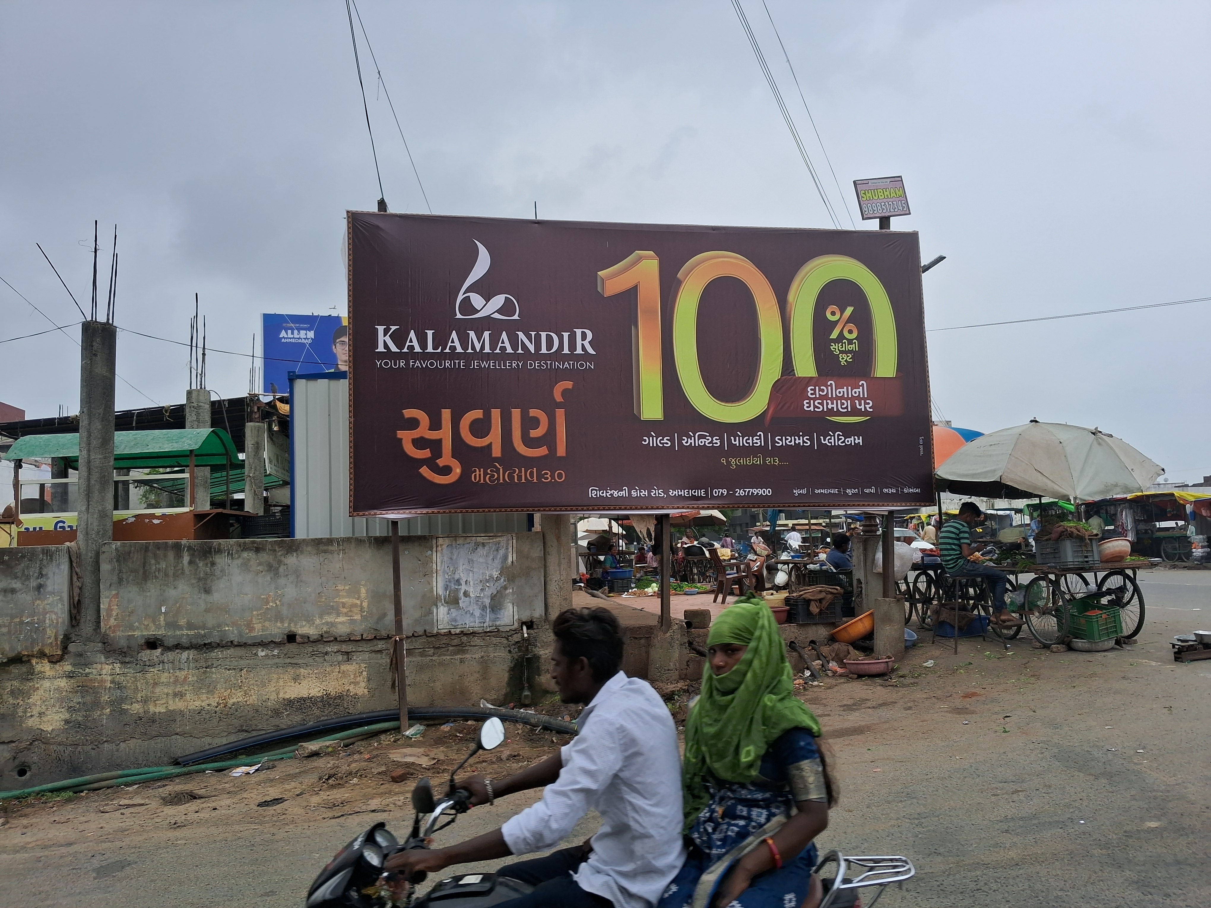 Gandhi Chowk — On Canal, Opp. Nagarpalika — 20×10 ft — Sardar Chowk → Umiyamata Temple