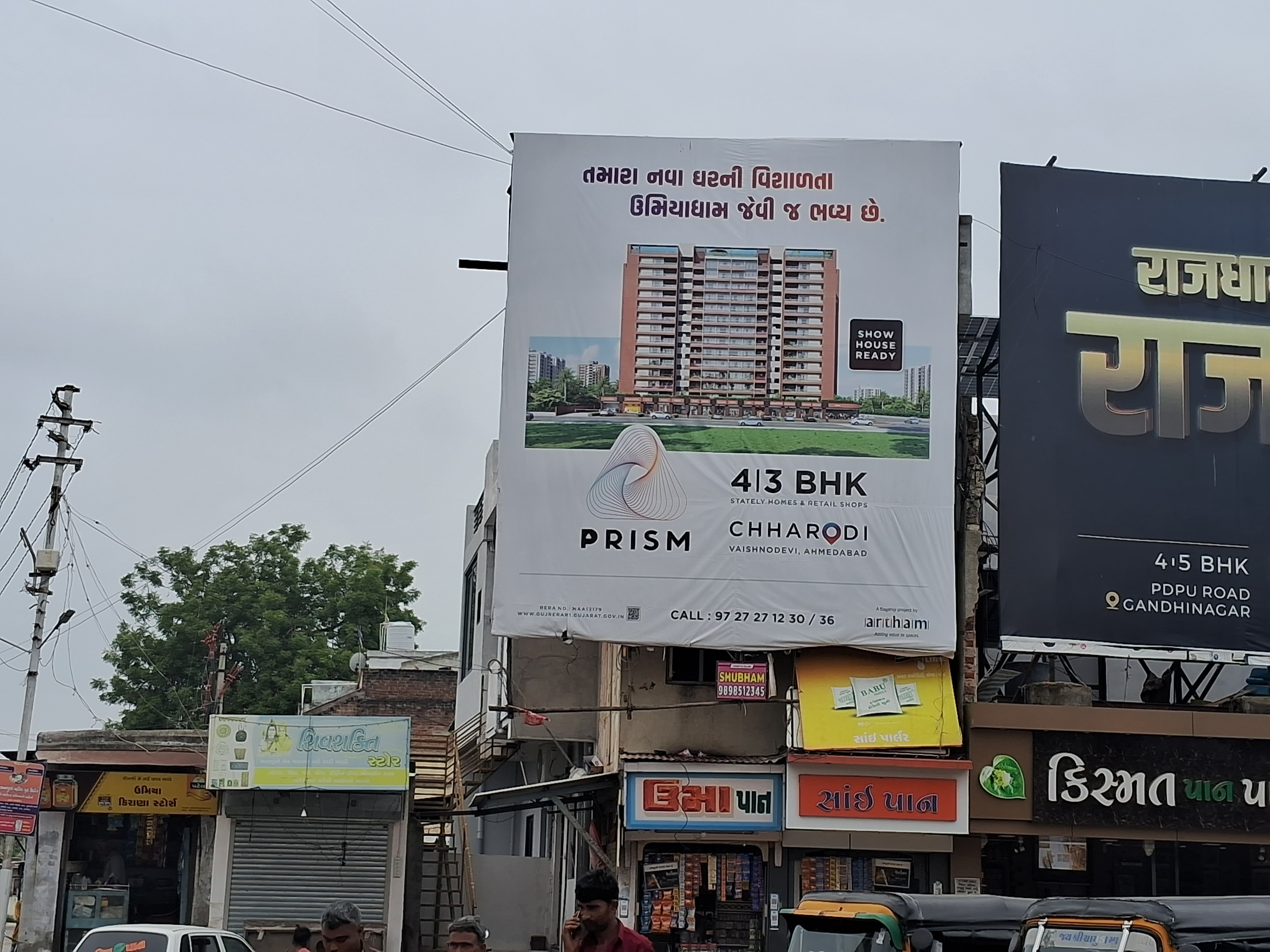Umiyamata Temple — Umiyamata Temple Chowk — 18×21 ft — Temple Exit