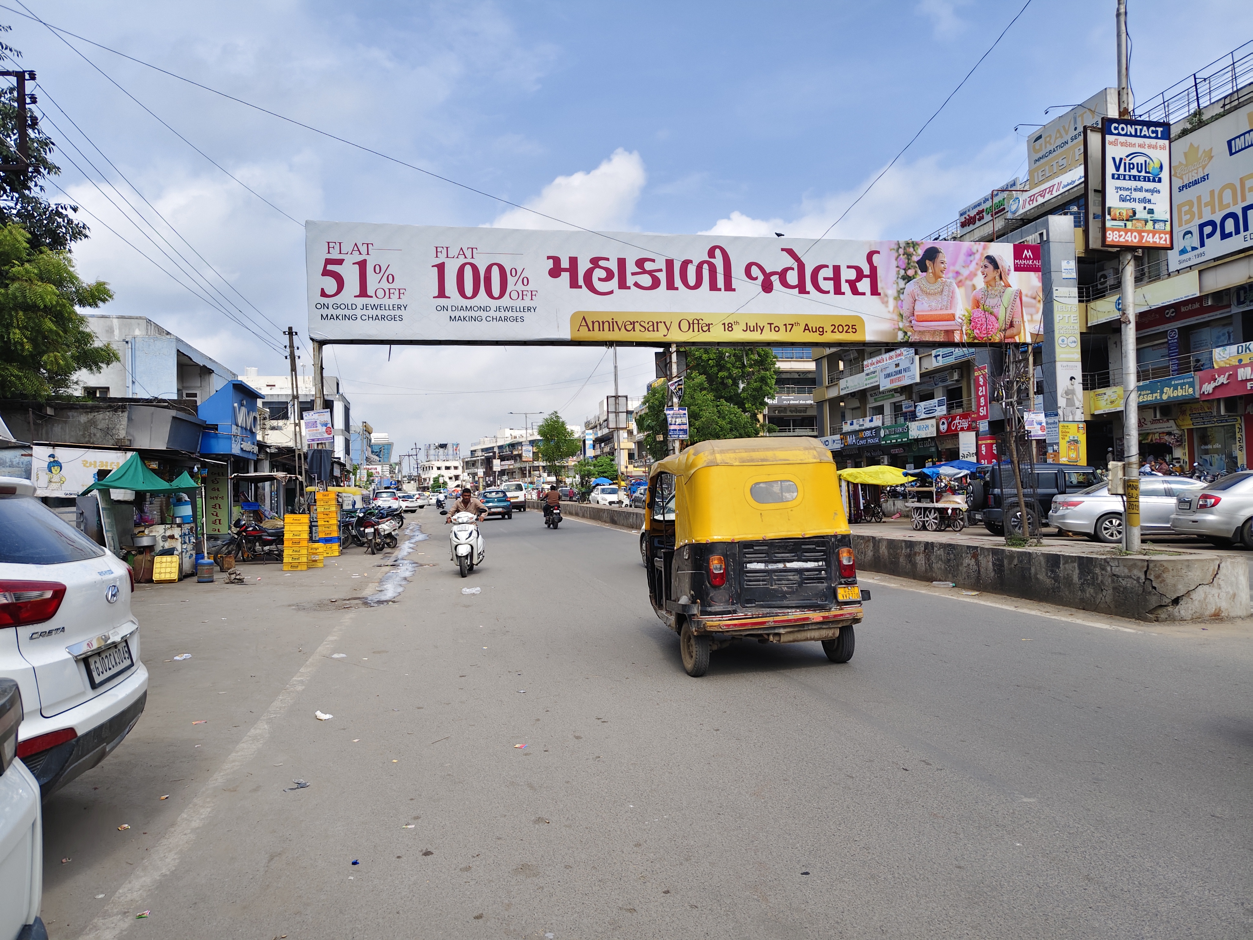 Modhera Circle — Joyos Hubtown / ST Workshop Rd — 70×10 ft — Modhera Circle → Bhamariya Nala