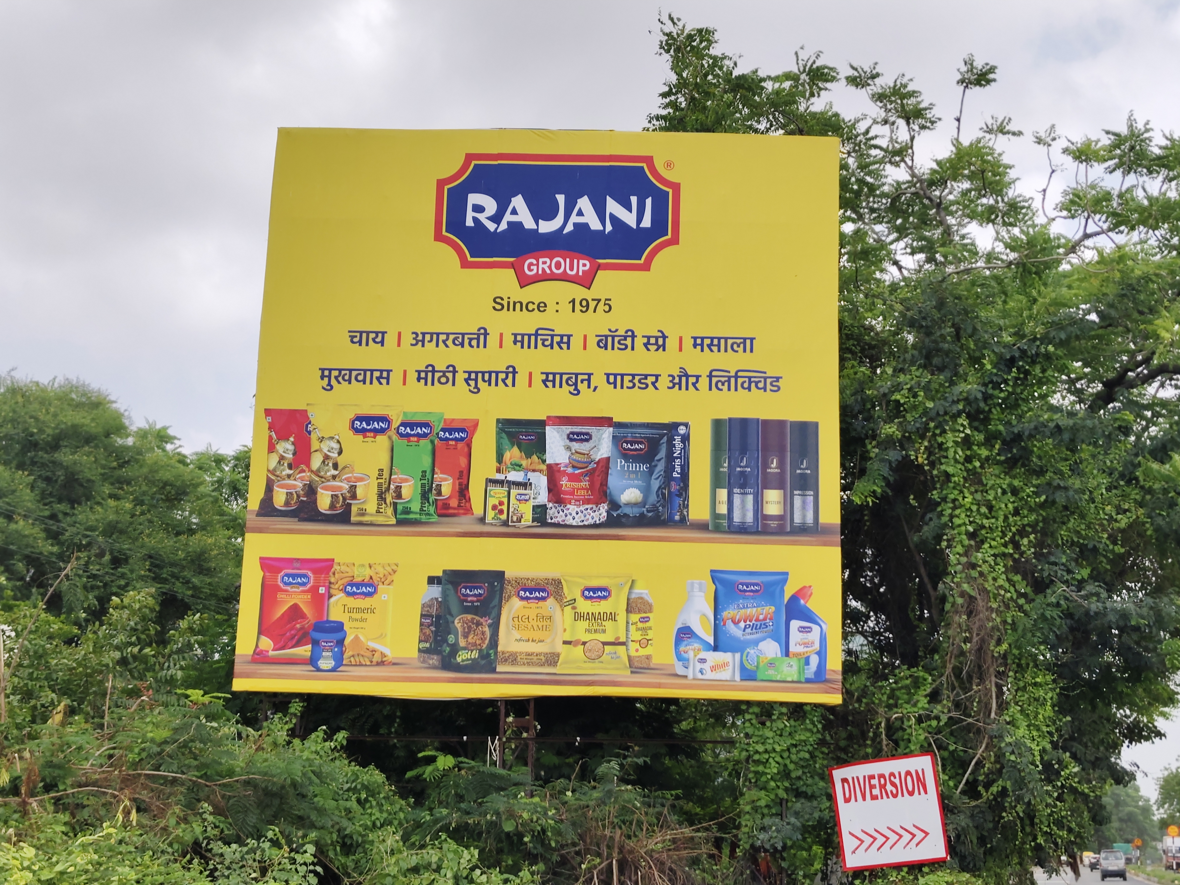 Dharpur — Medical College — 25×25 ft — Patan → Unjha