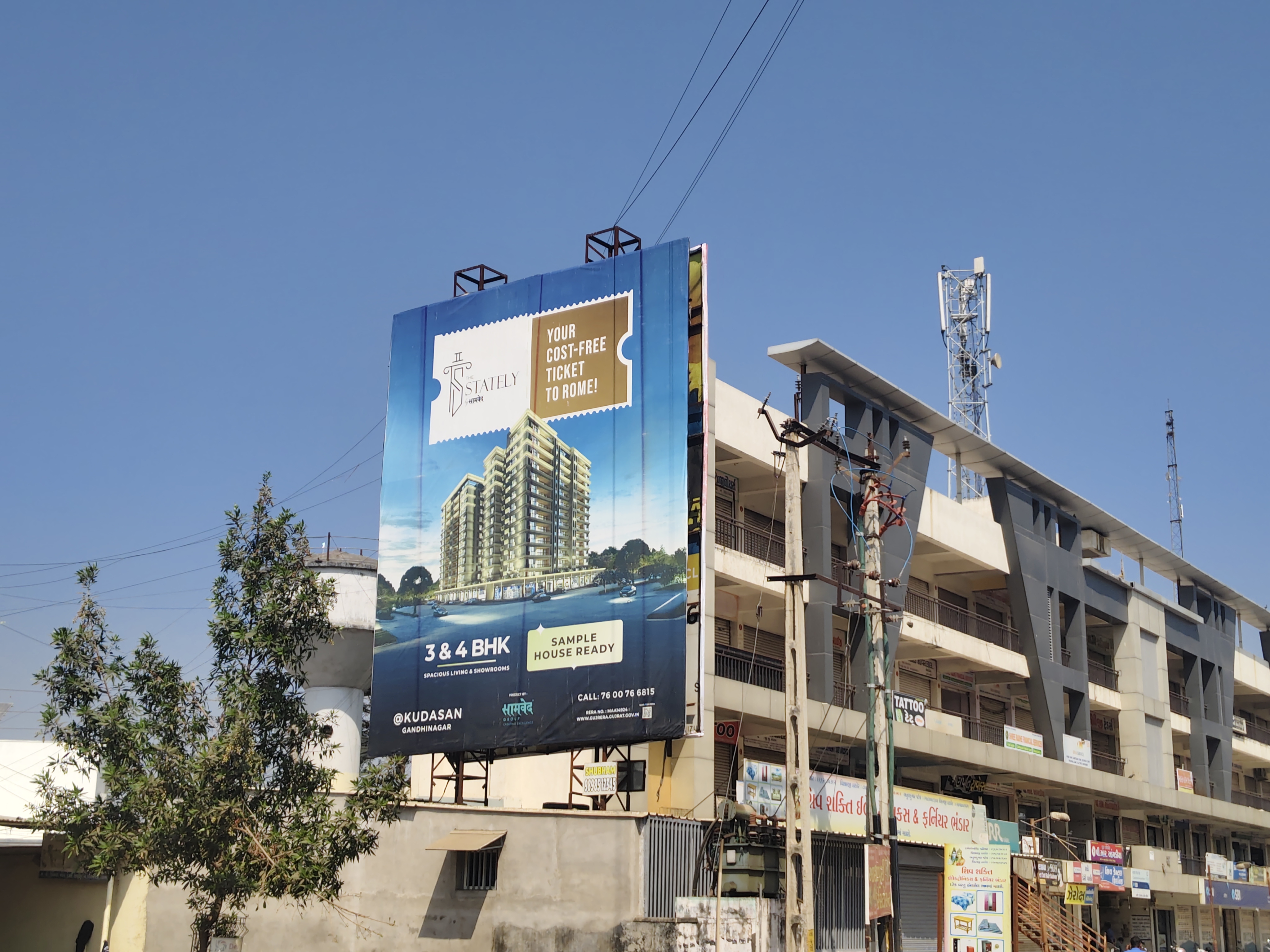 T B Road — Nr. Reliance Trends — 20×25 ft — Highway → City