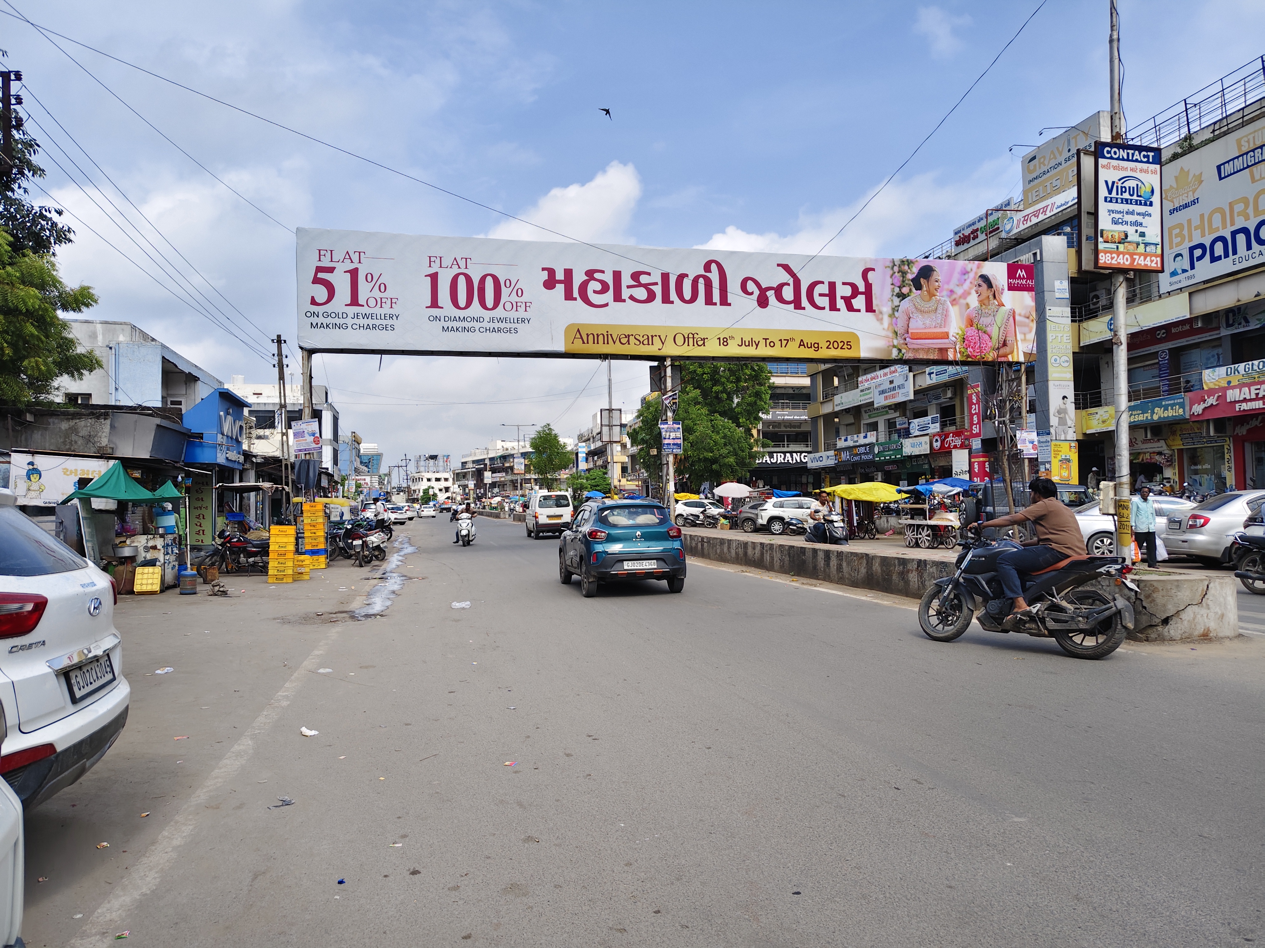 Modhera Circle — Joyos Hubtown / ST Workshop Rd — 70×10 ft — Modhera Circle → Bhamariya Nala