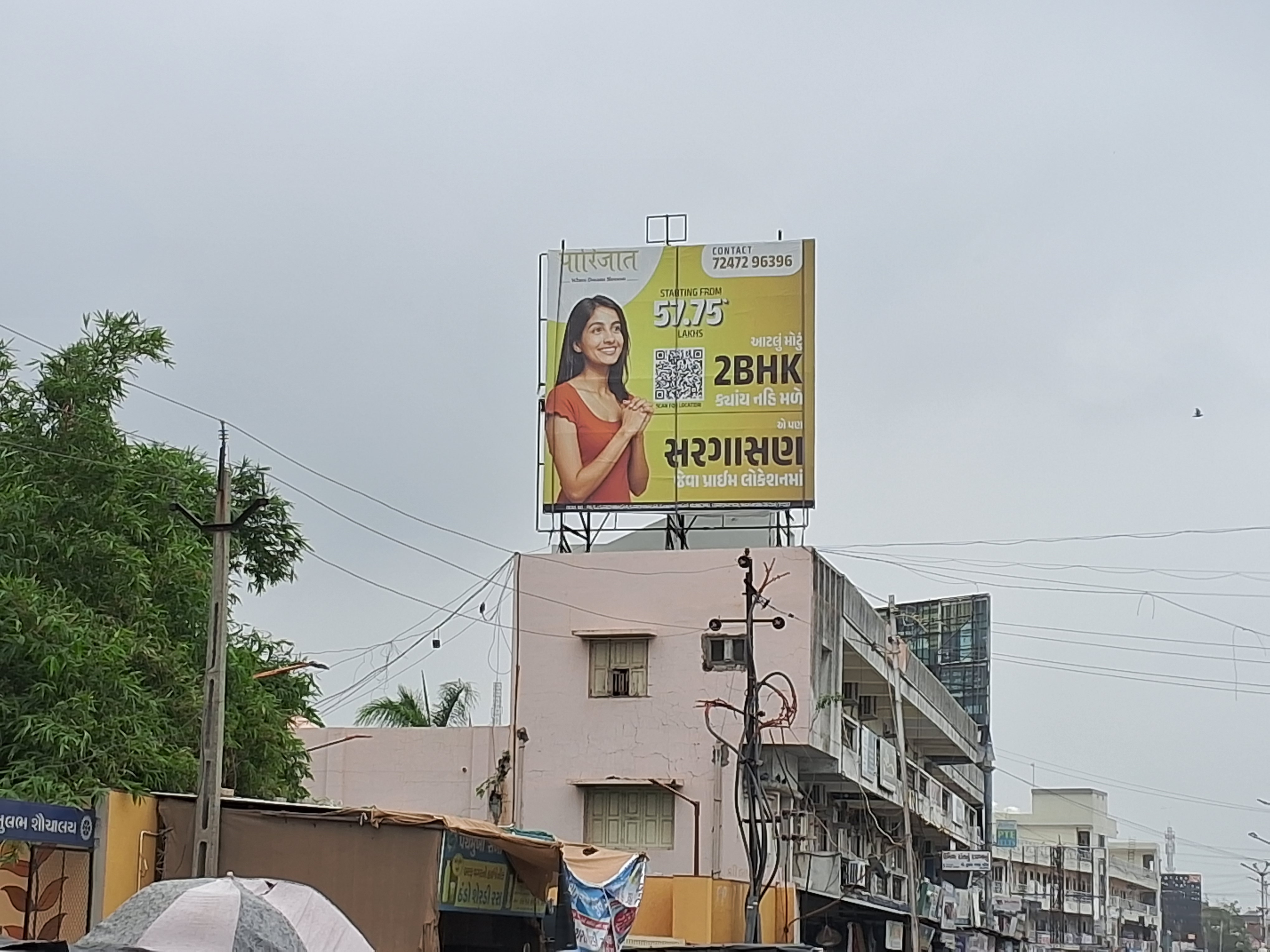 Sardar Chowk — Nr. APMC Market — 20×21 ft — APMC Circle → Umiyamata Temple