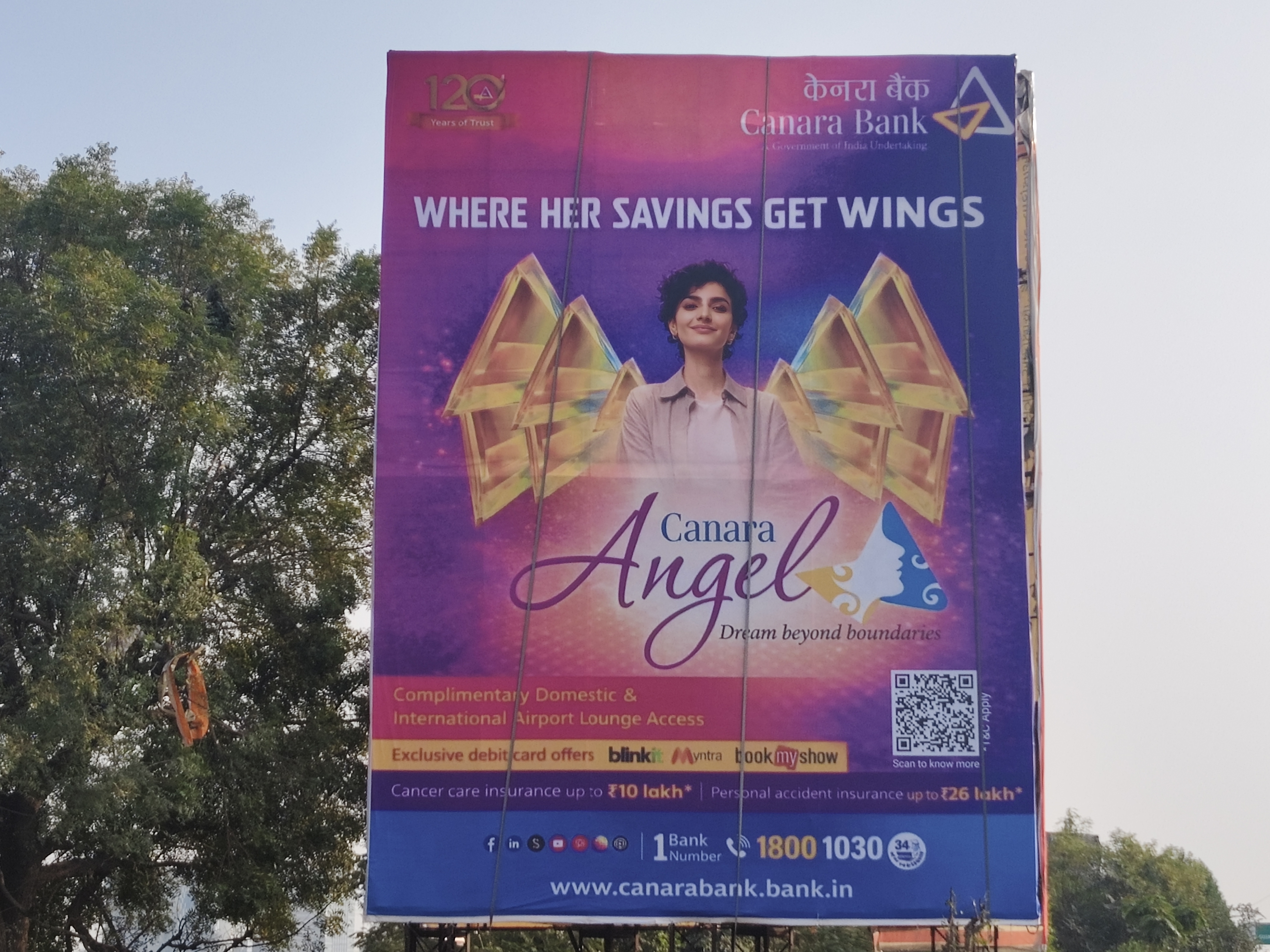 GIFT City — Shahpur Circle Entrance — 30×41 ft — Shahpur Circle → GIFT City